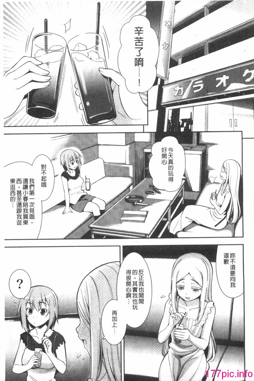 125
