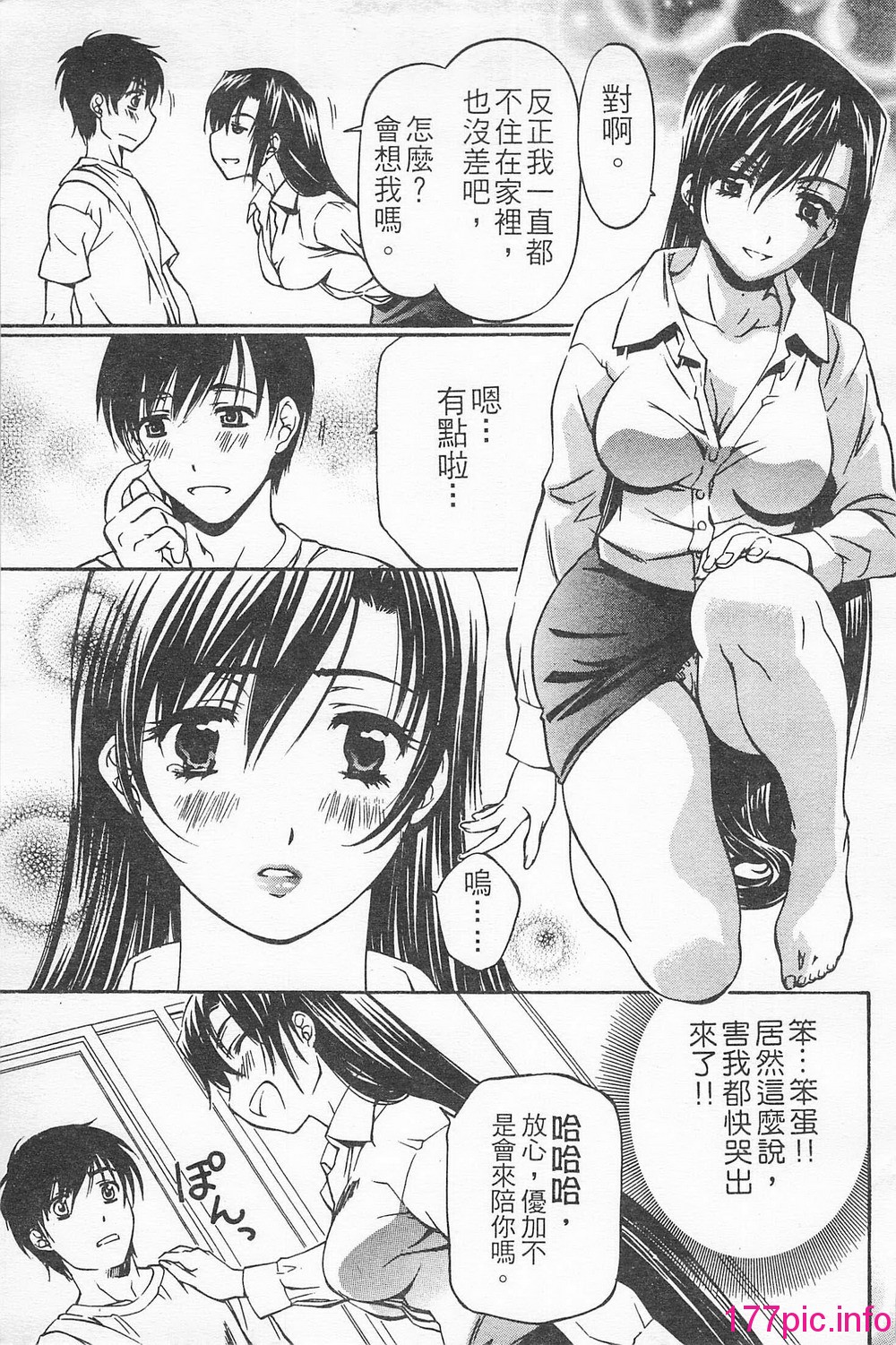 127