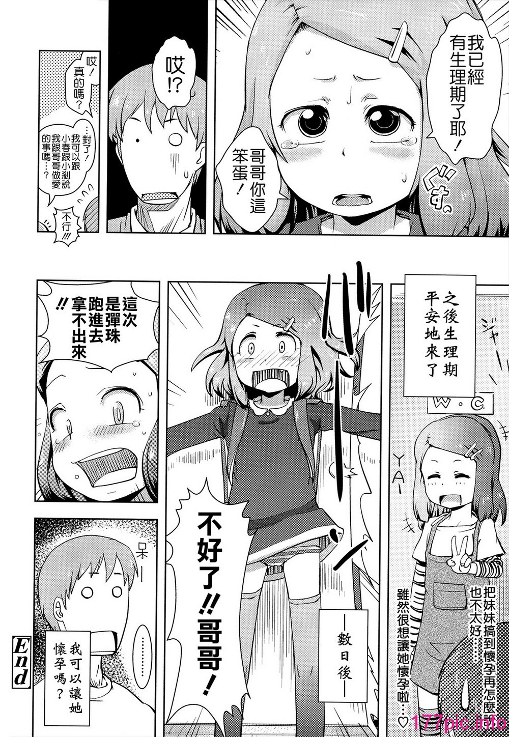 127