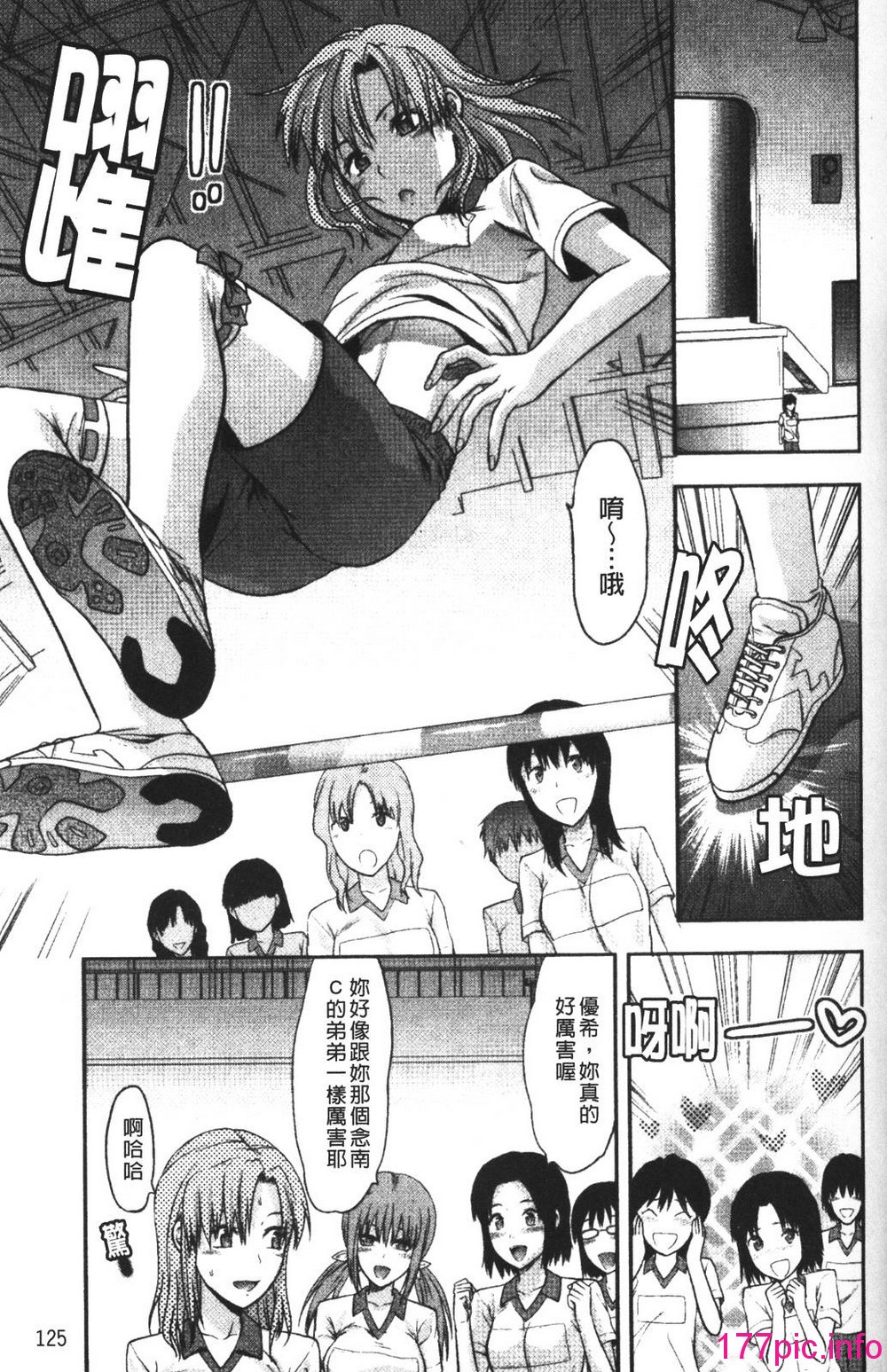 127