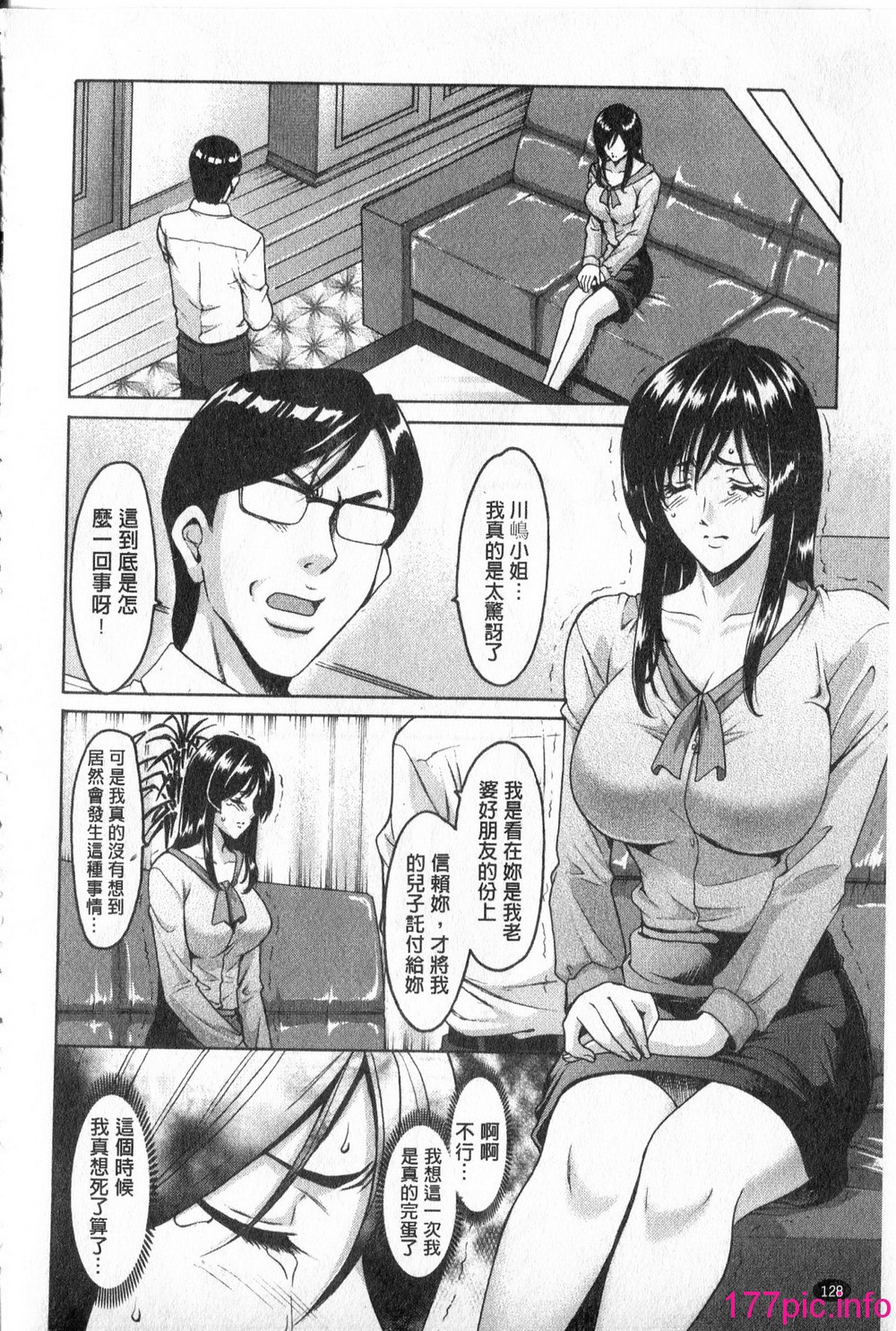 130