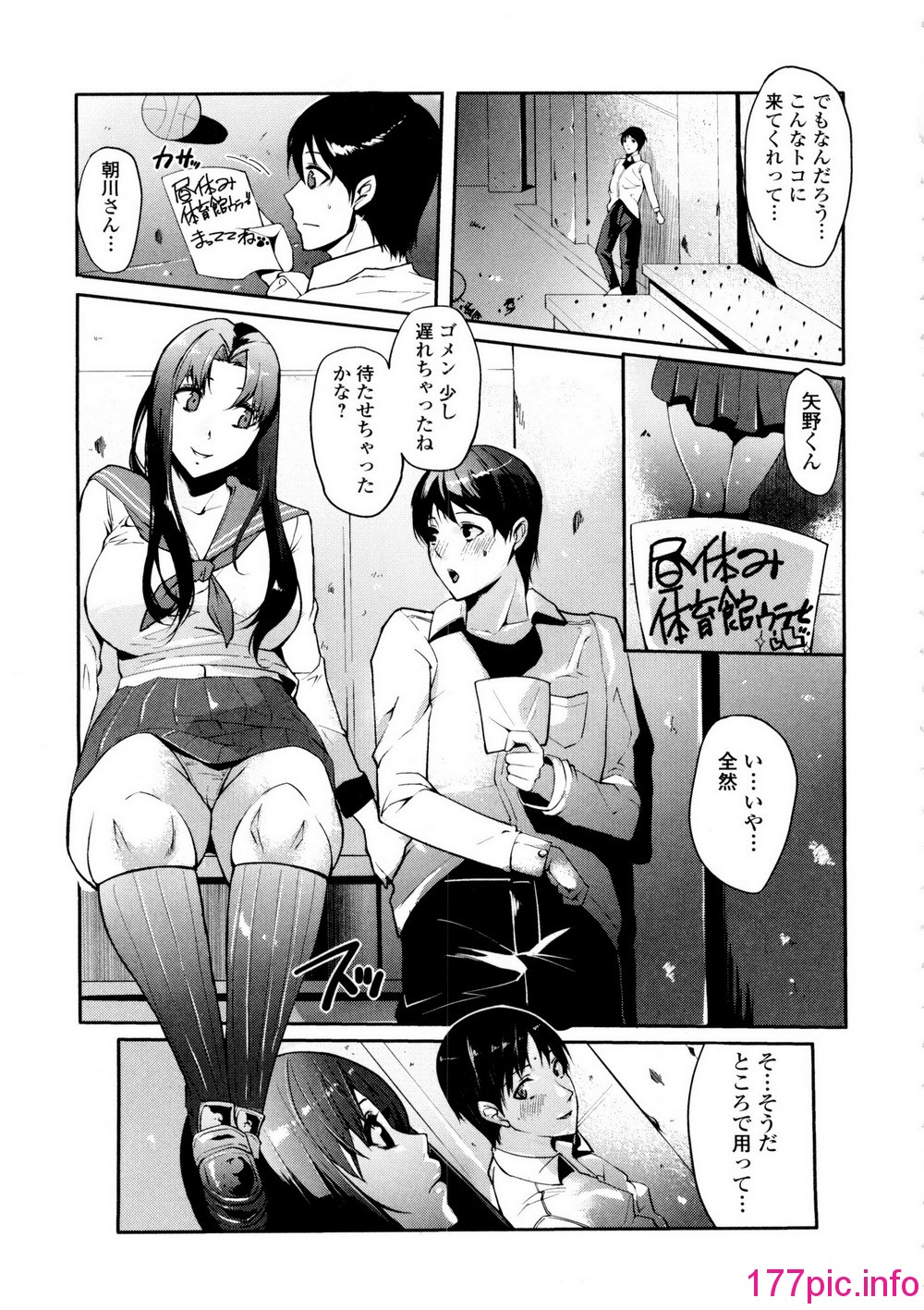 133