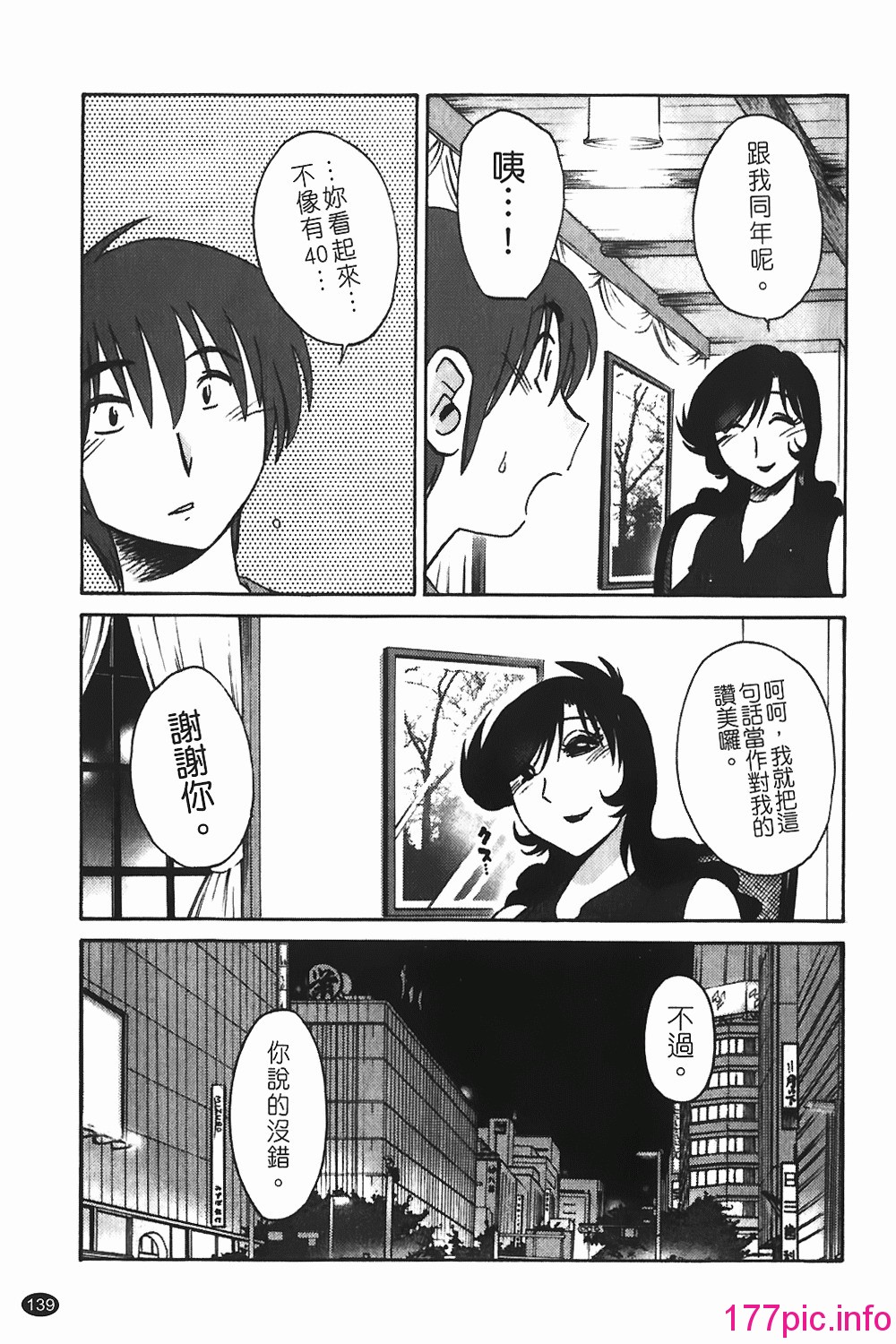 136