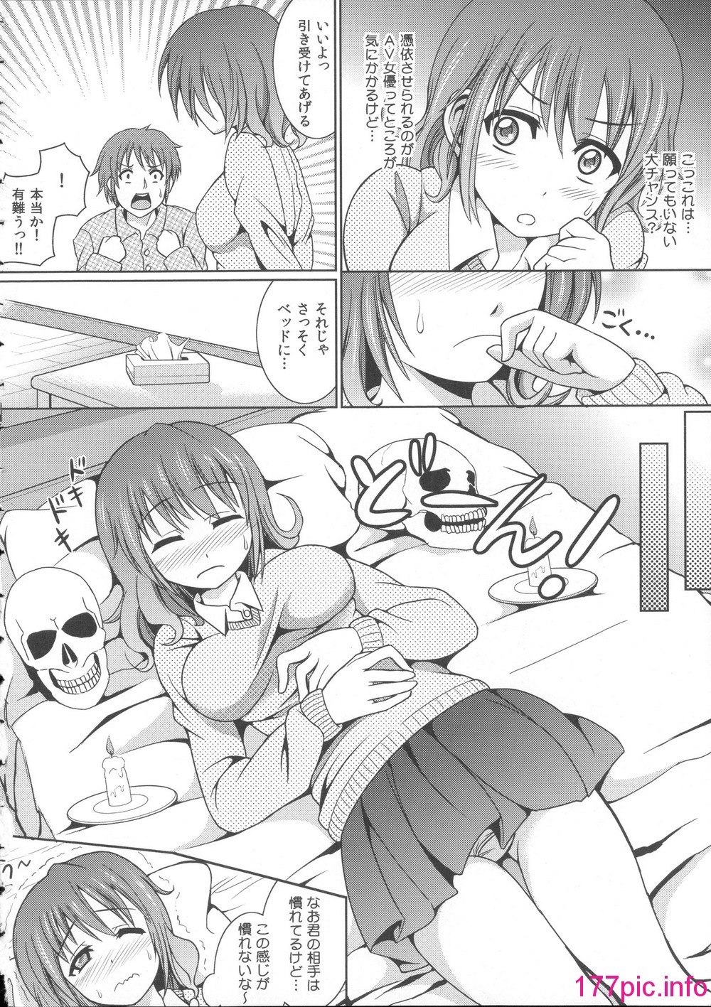 138