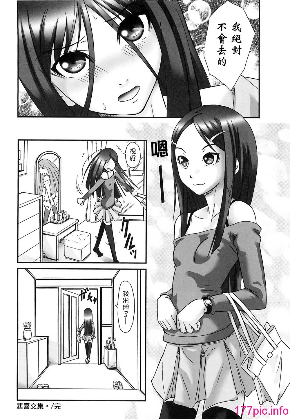 139