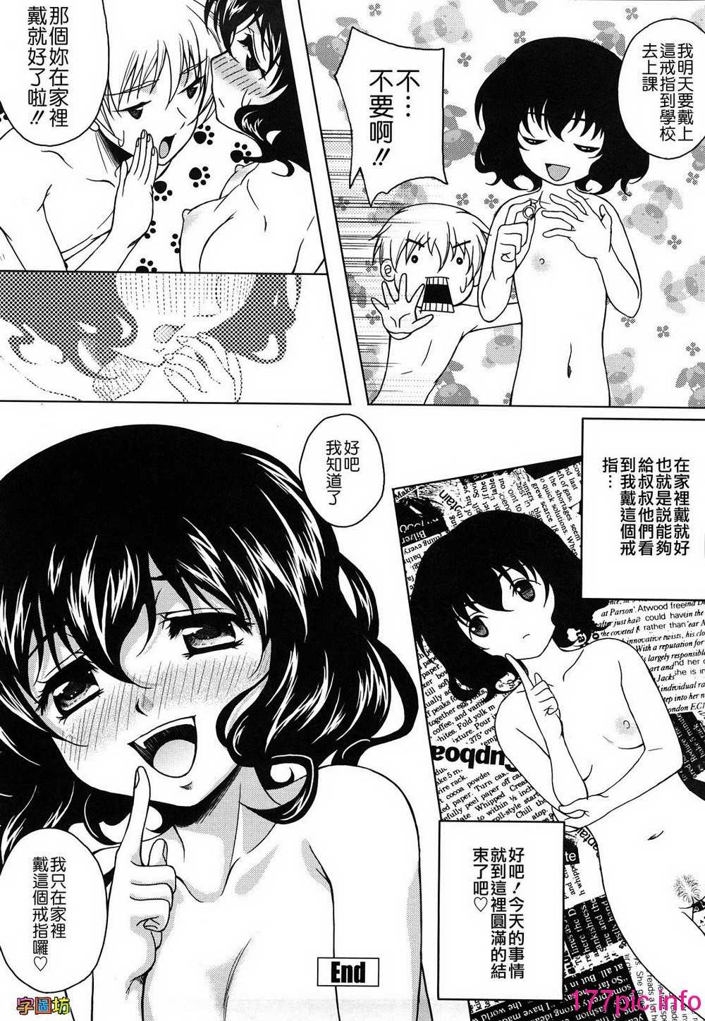 142