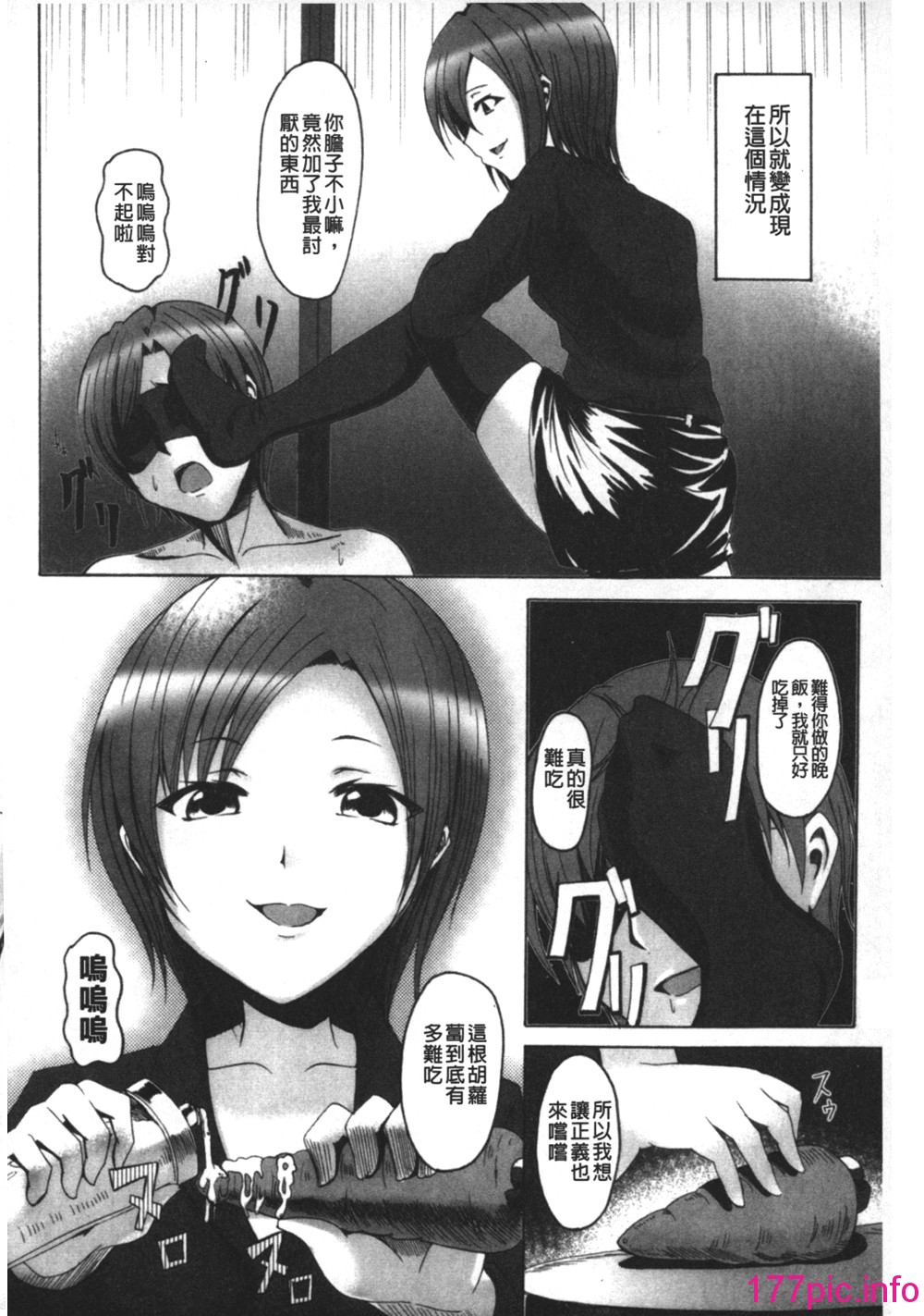 143