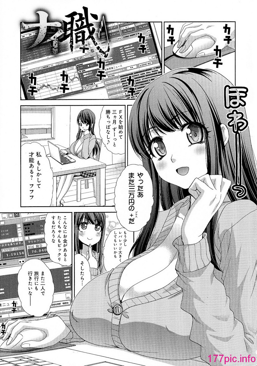 143
