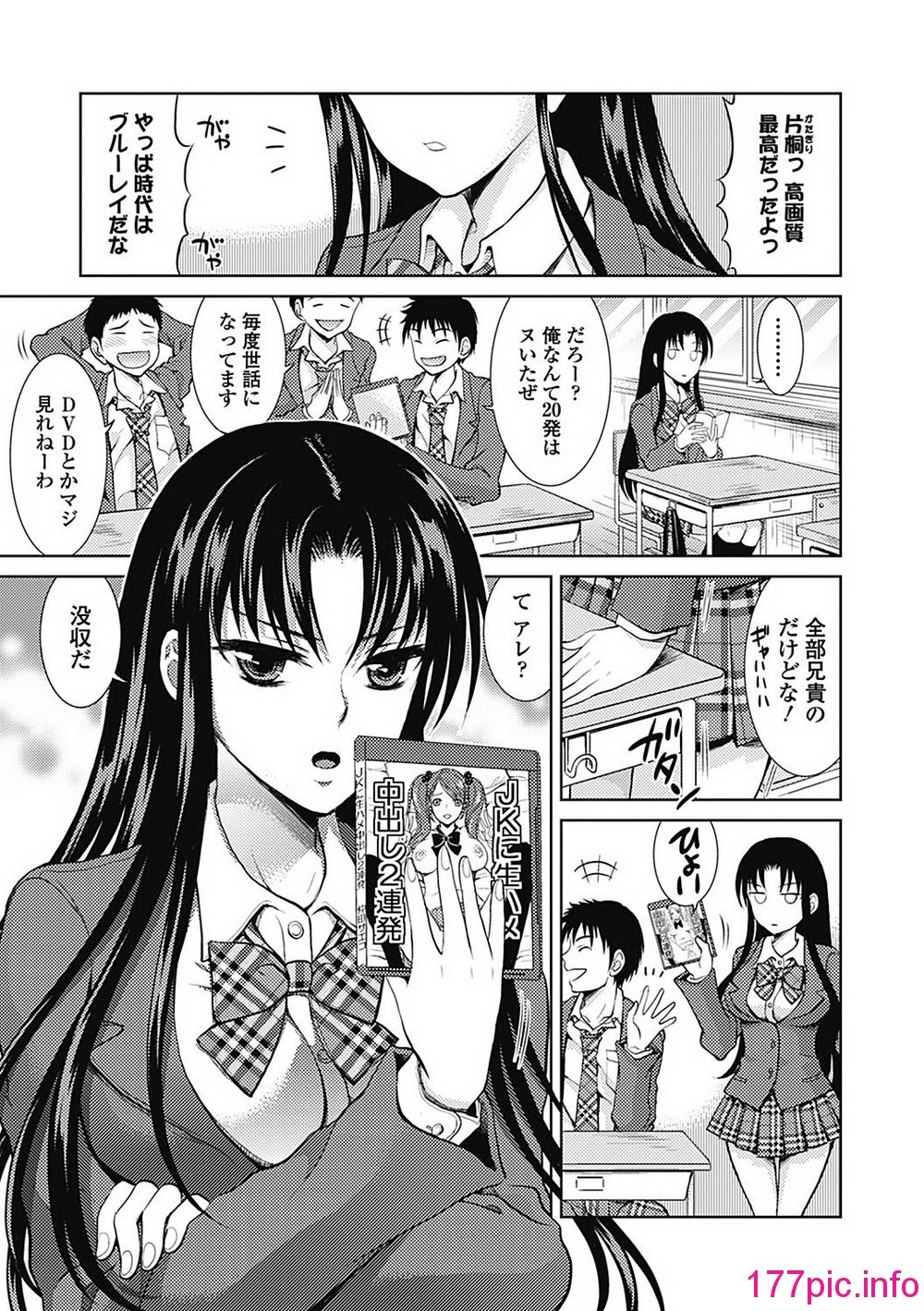 143