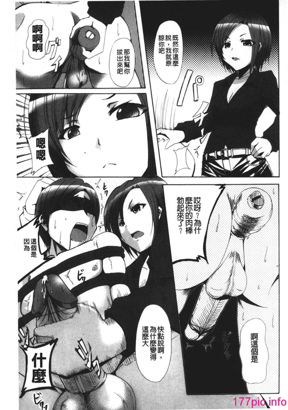 144