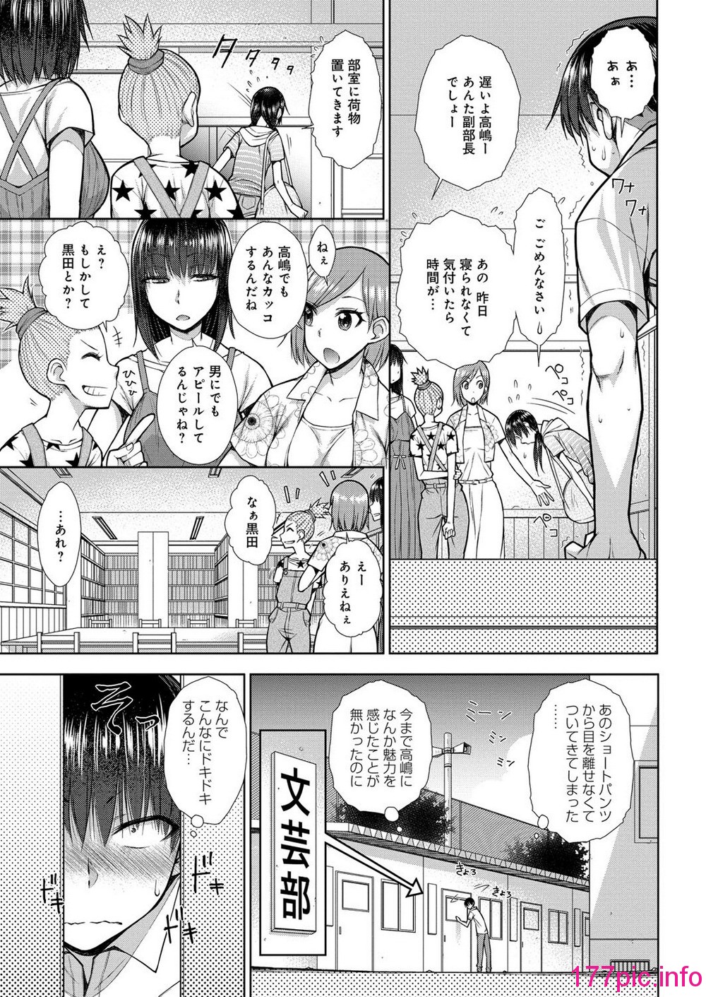 144