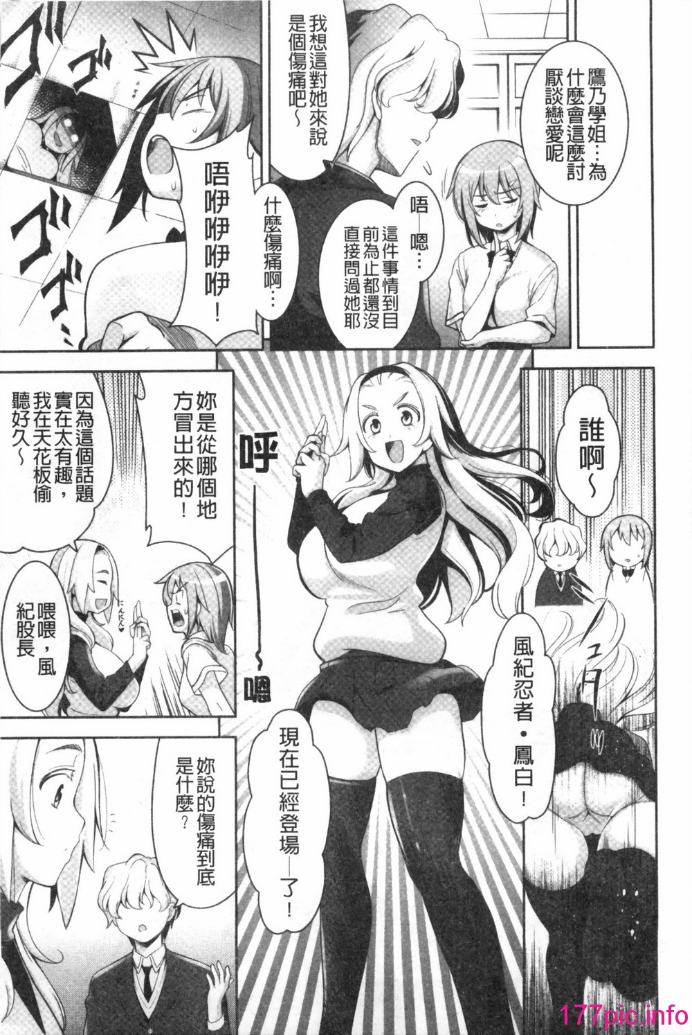 145
