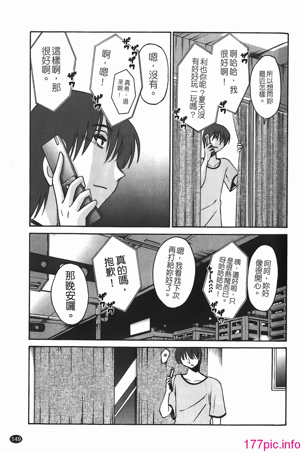 146