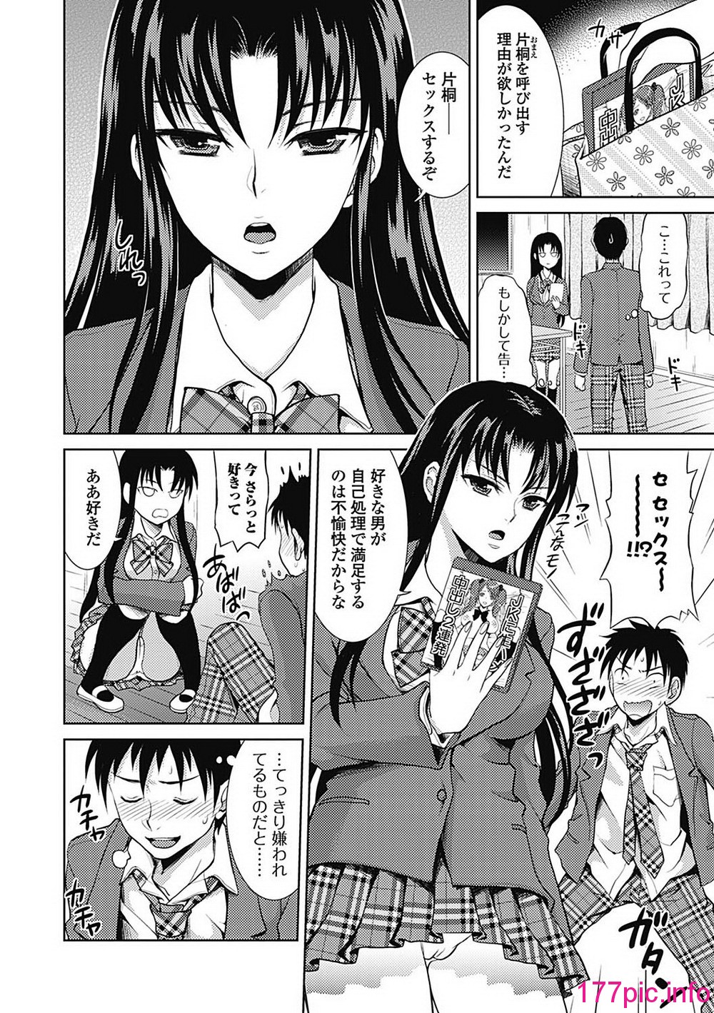 146