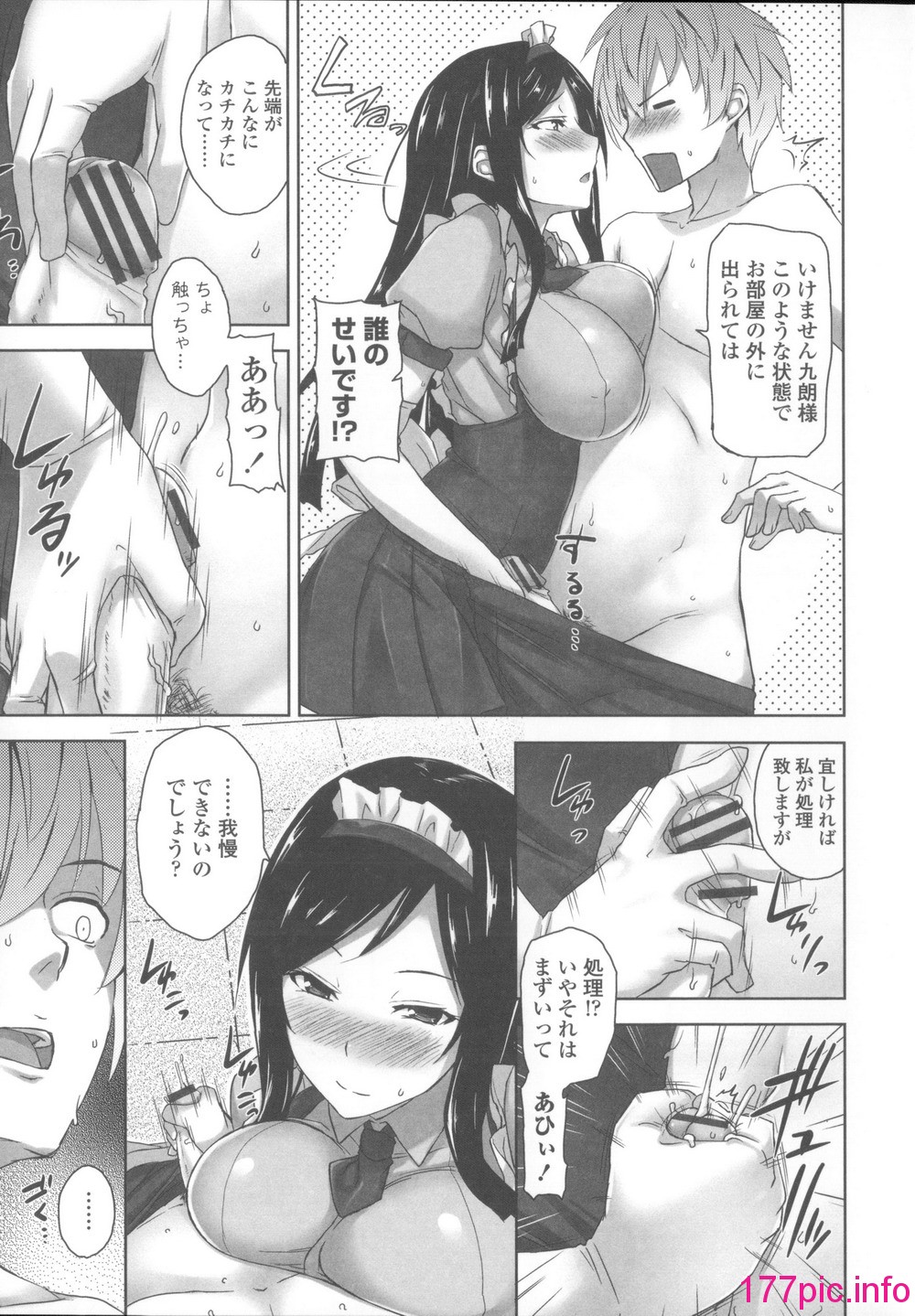 152
