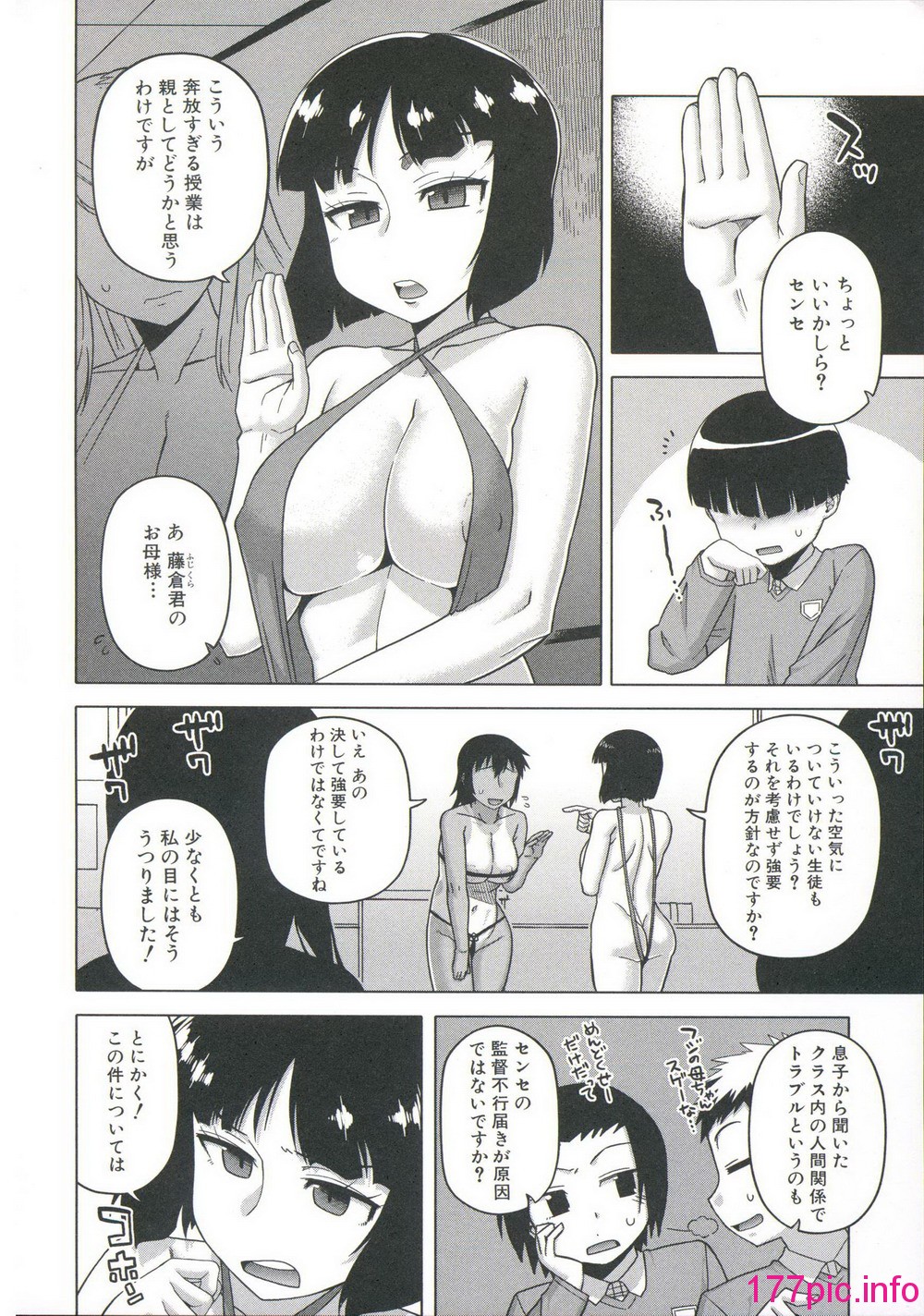 152
