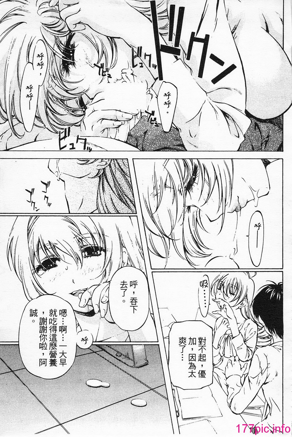 153