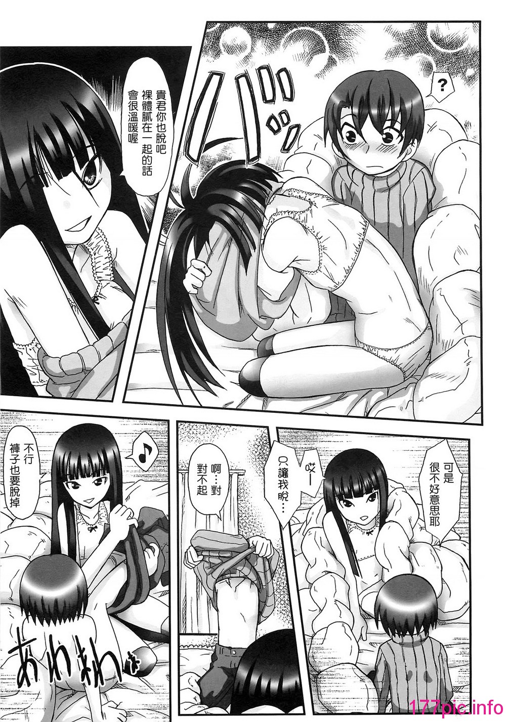158