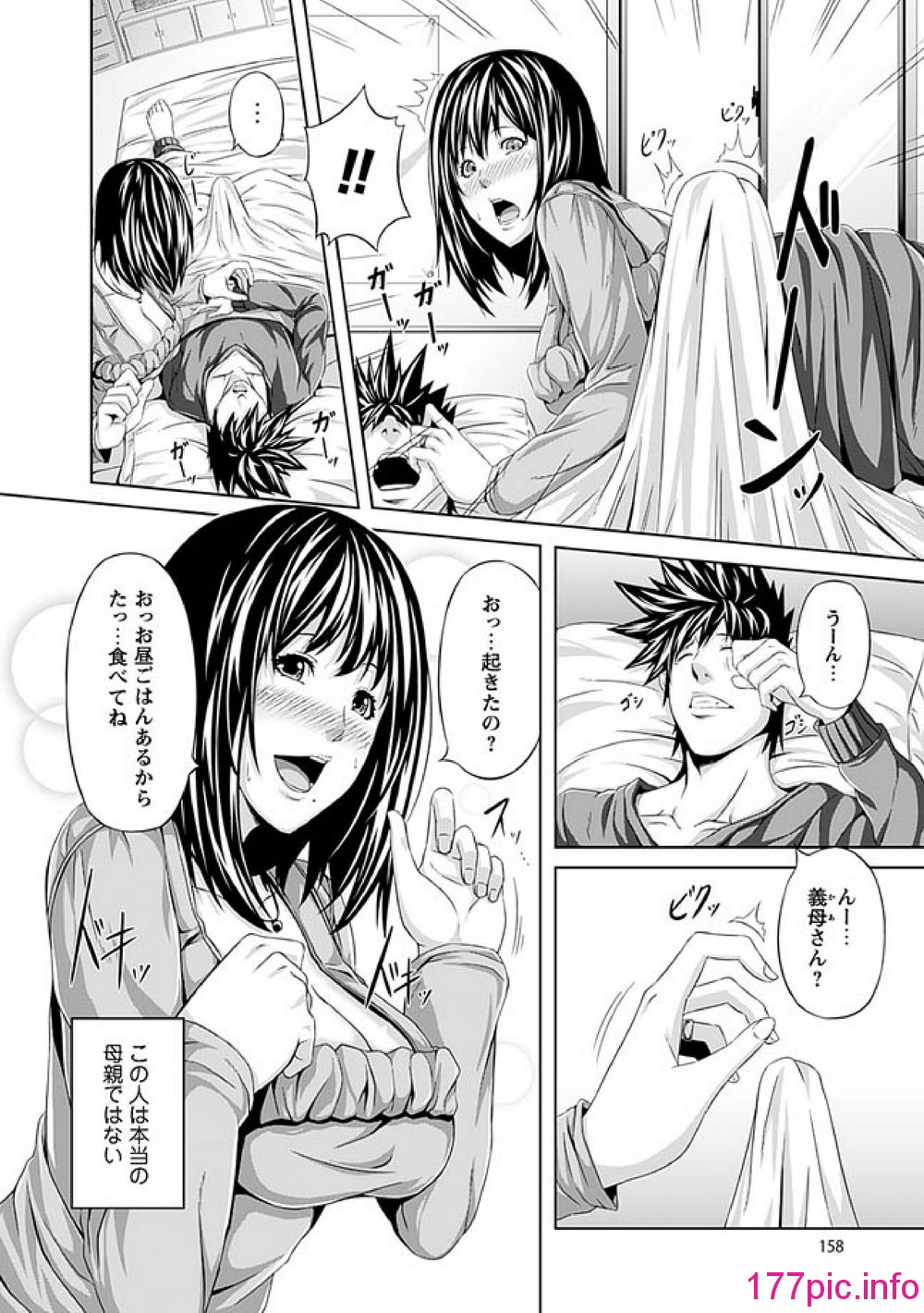 158