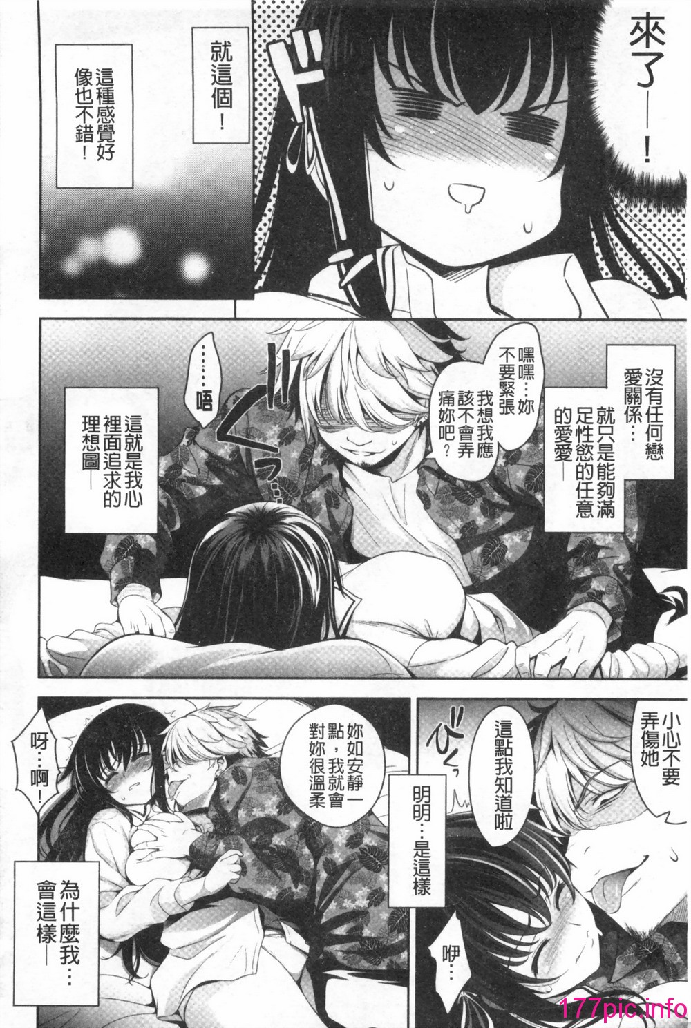 158