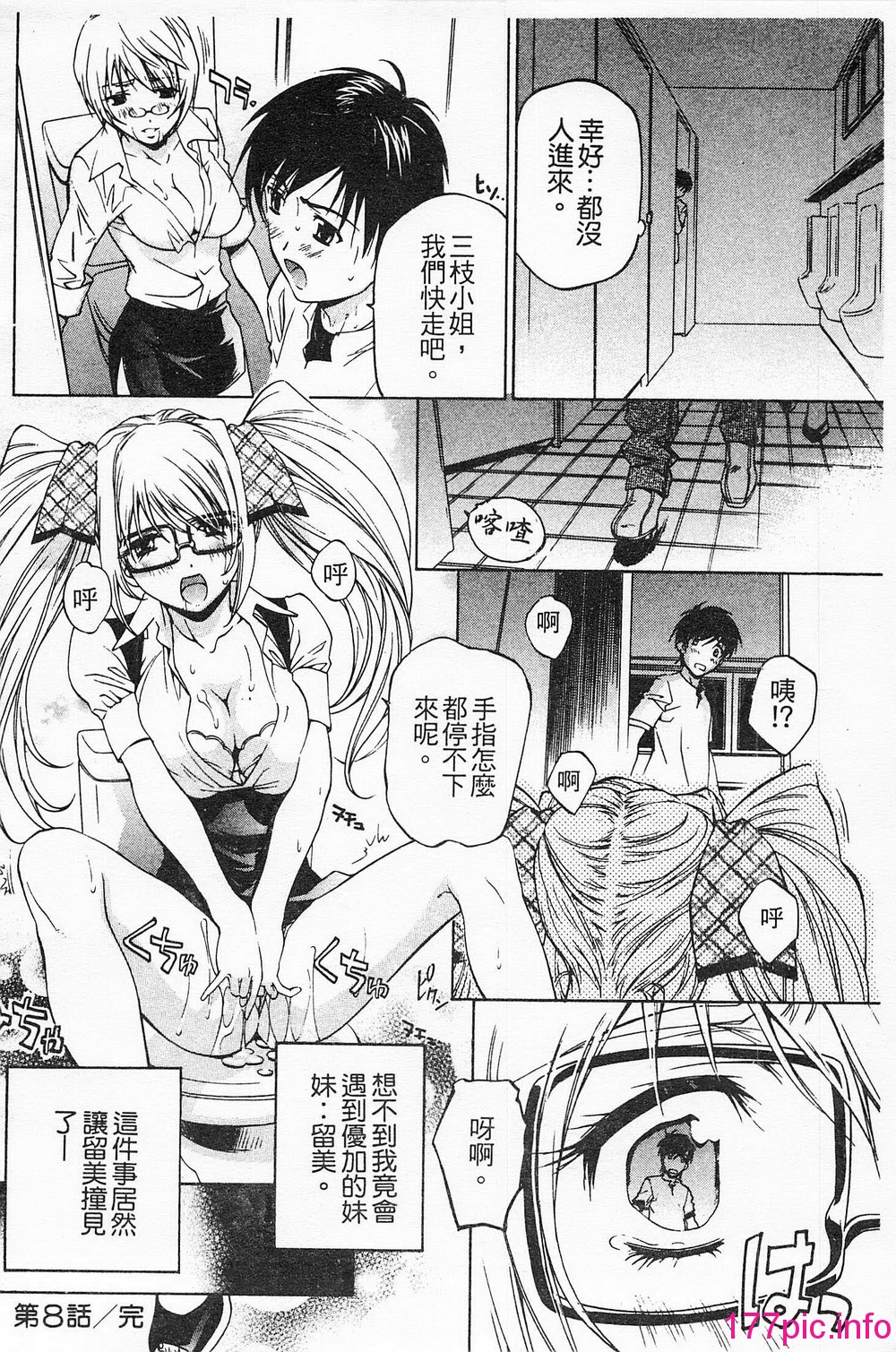 158
