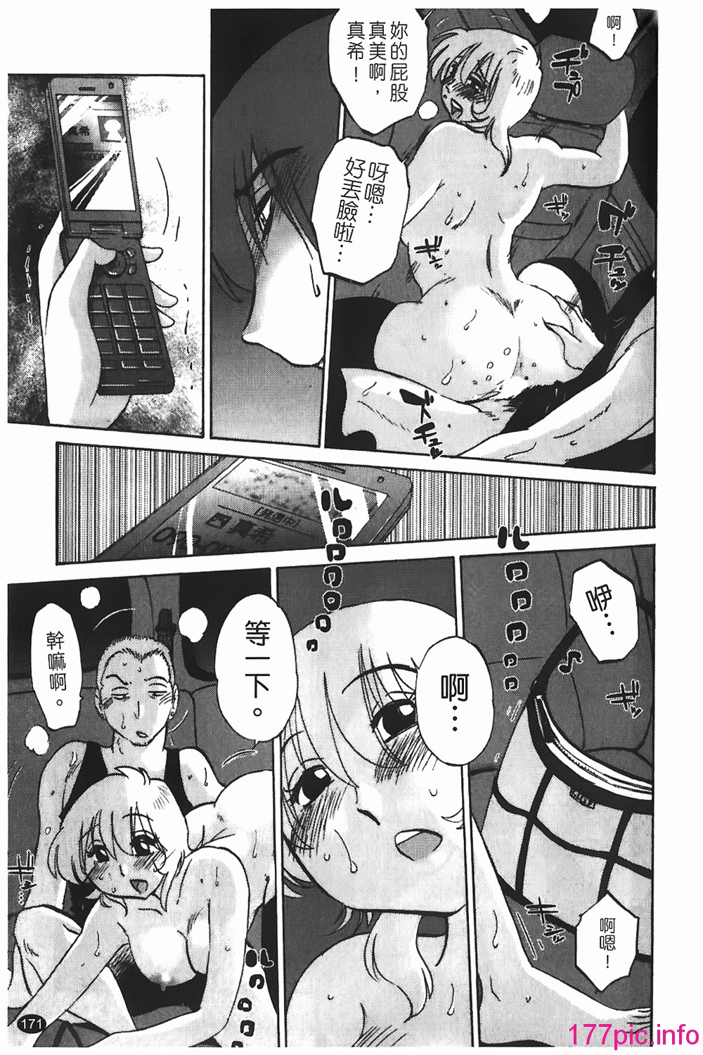 168