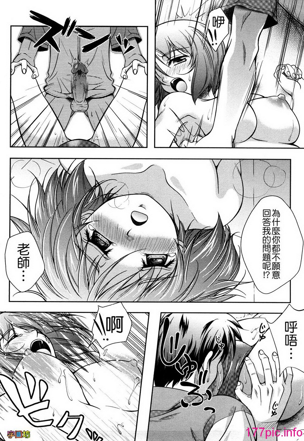 170