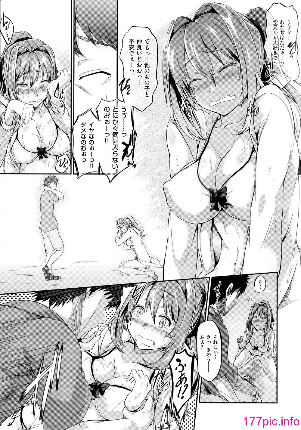 172