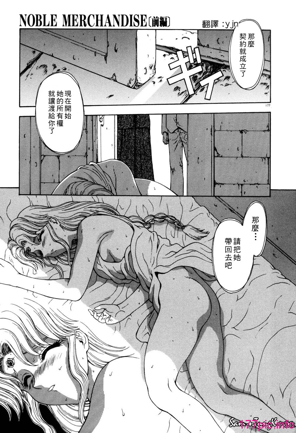 172
