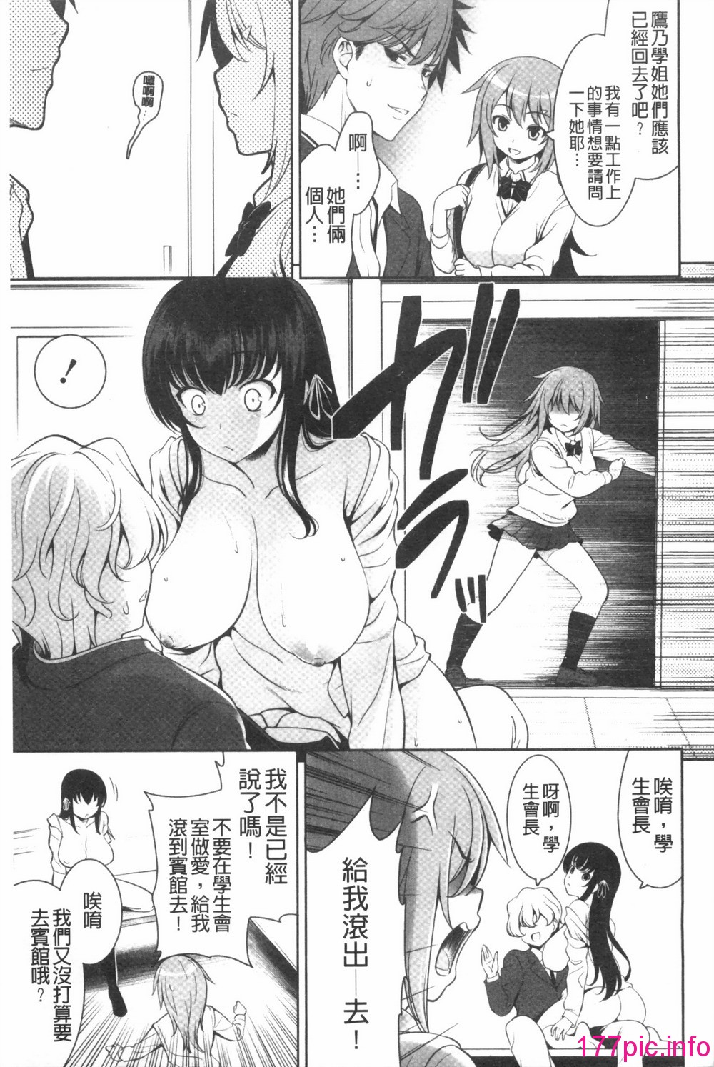 183