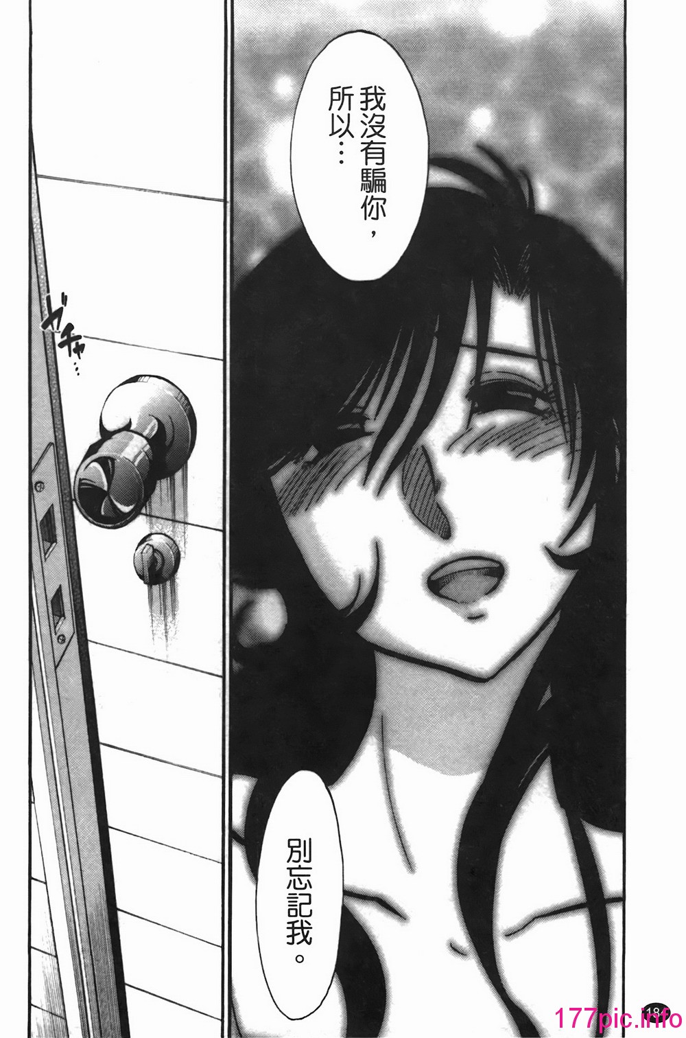183