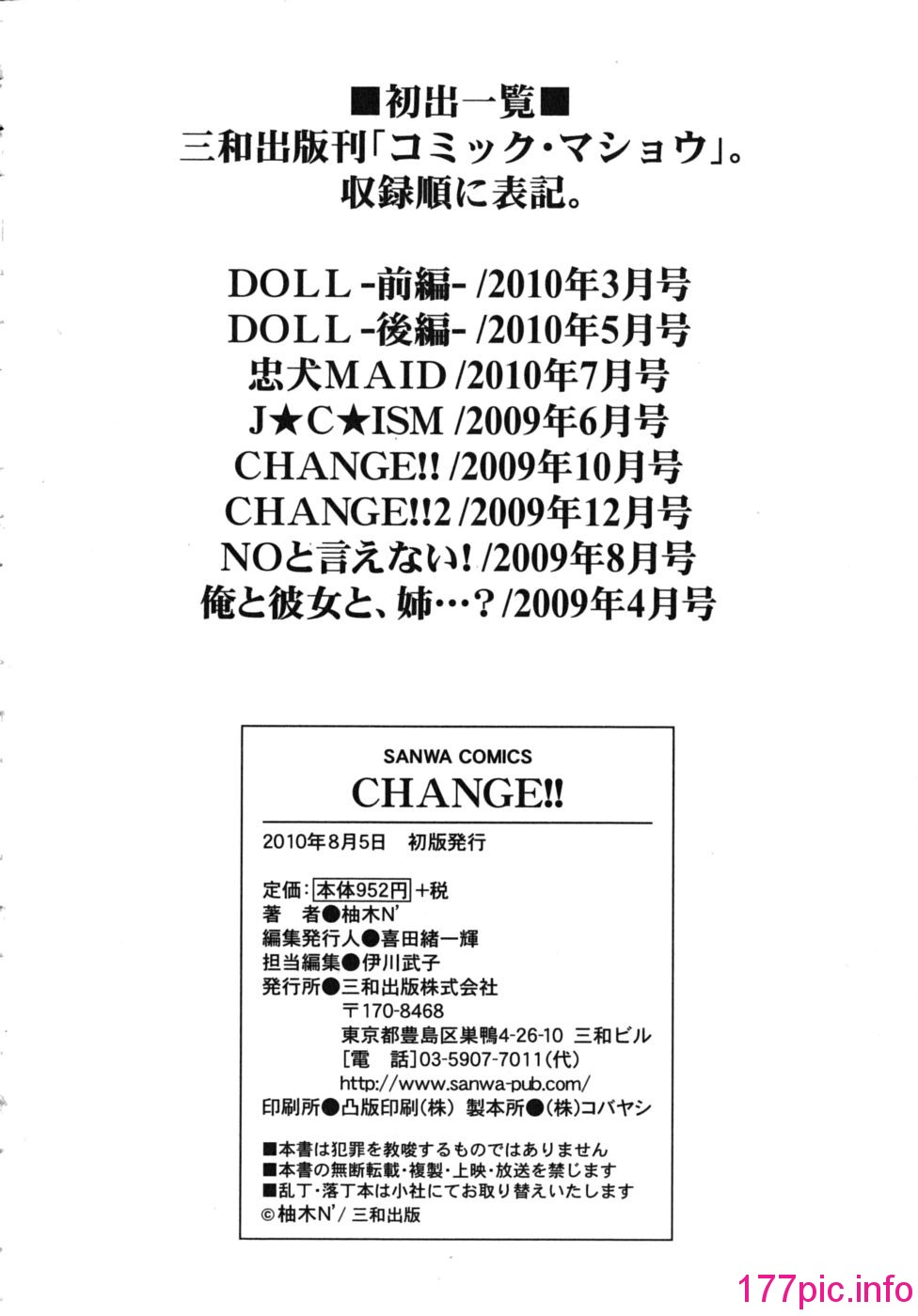 199
