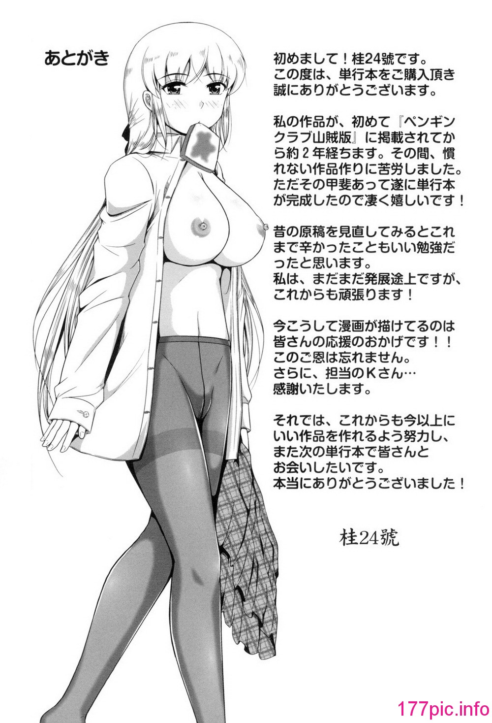 204