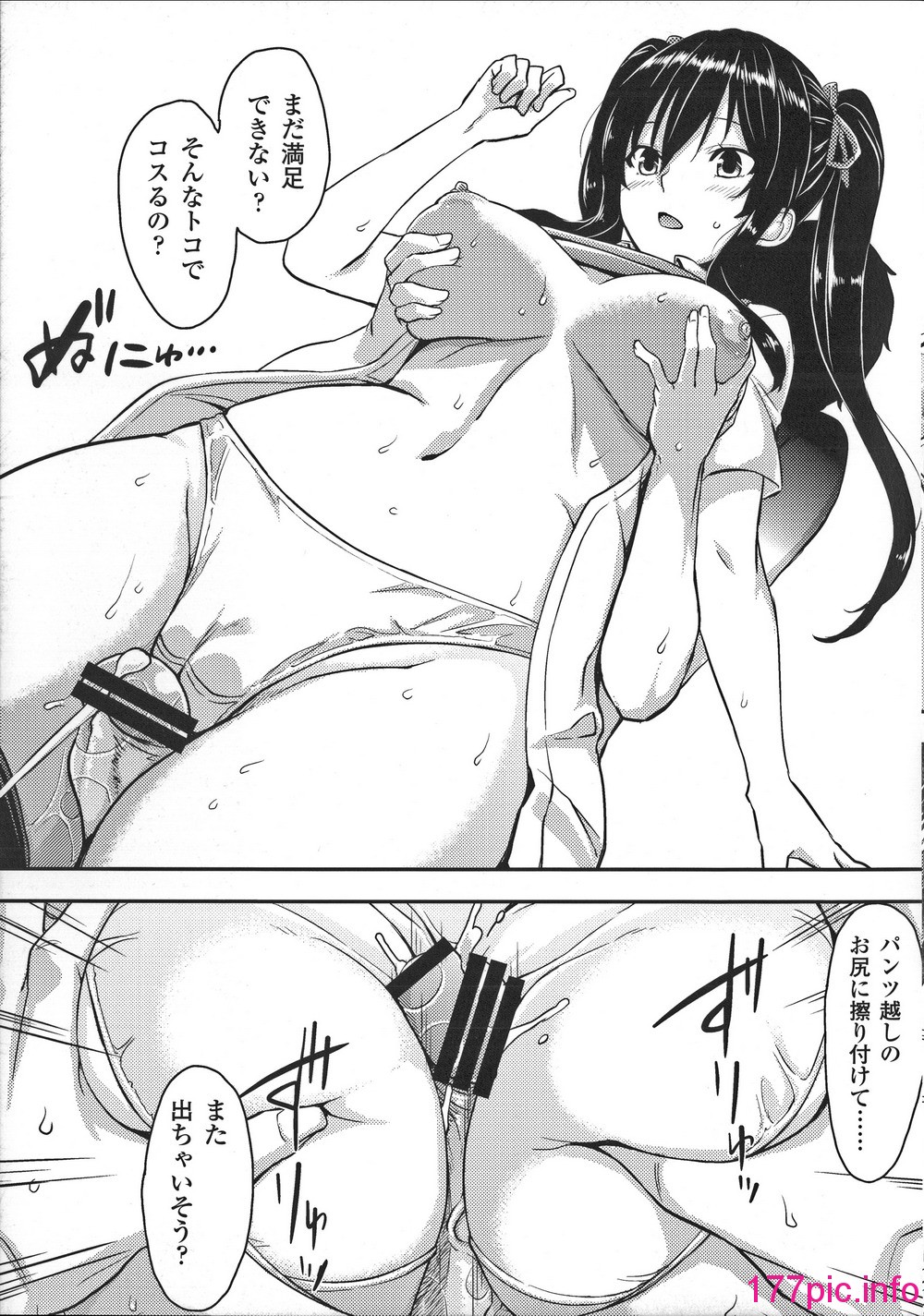 233