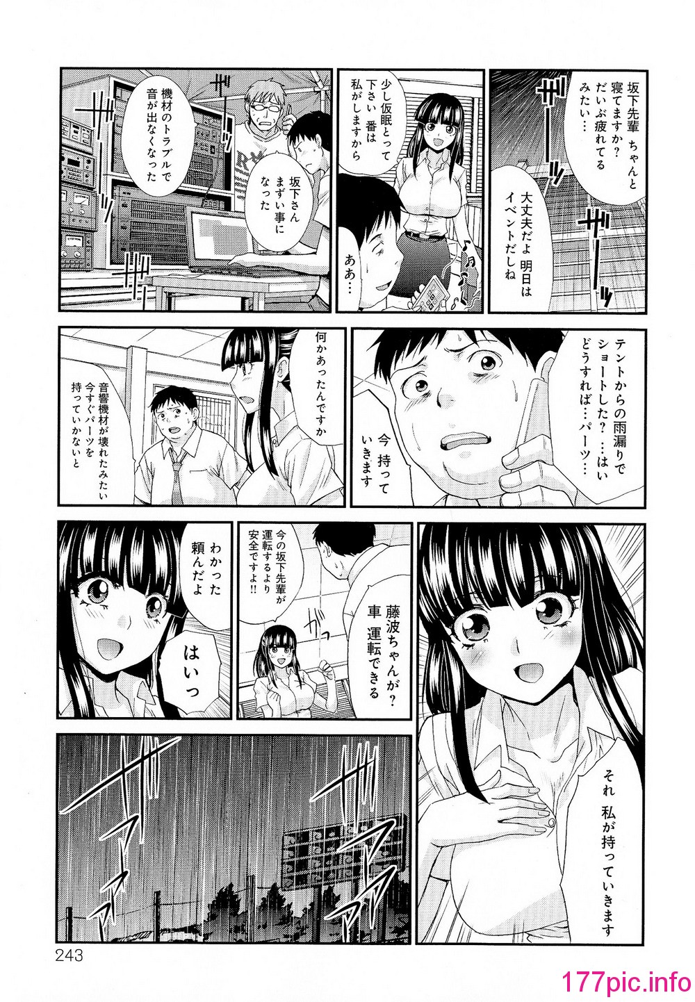 243
