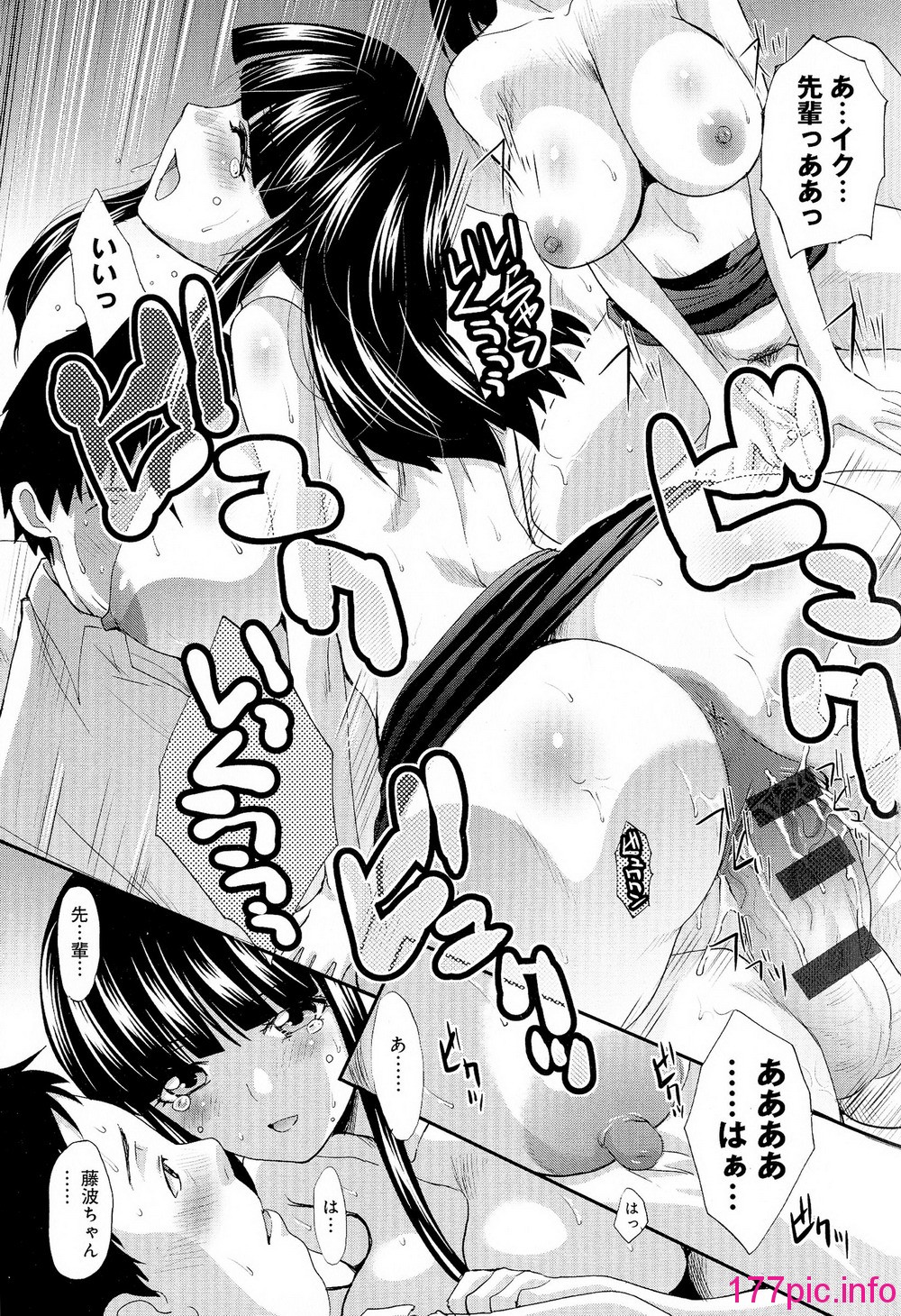 255