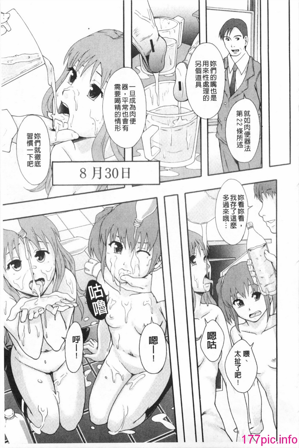 0024