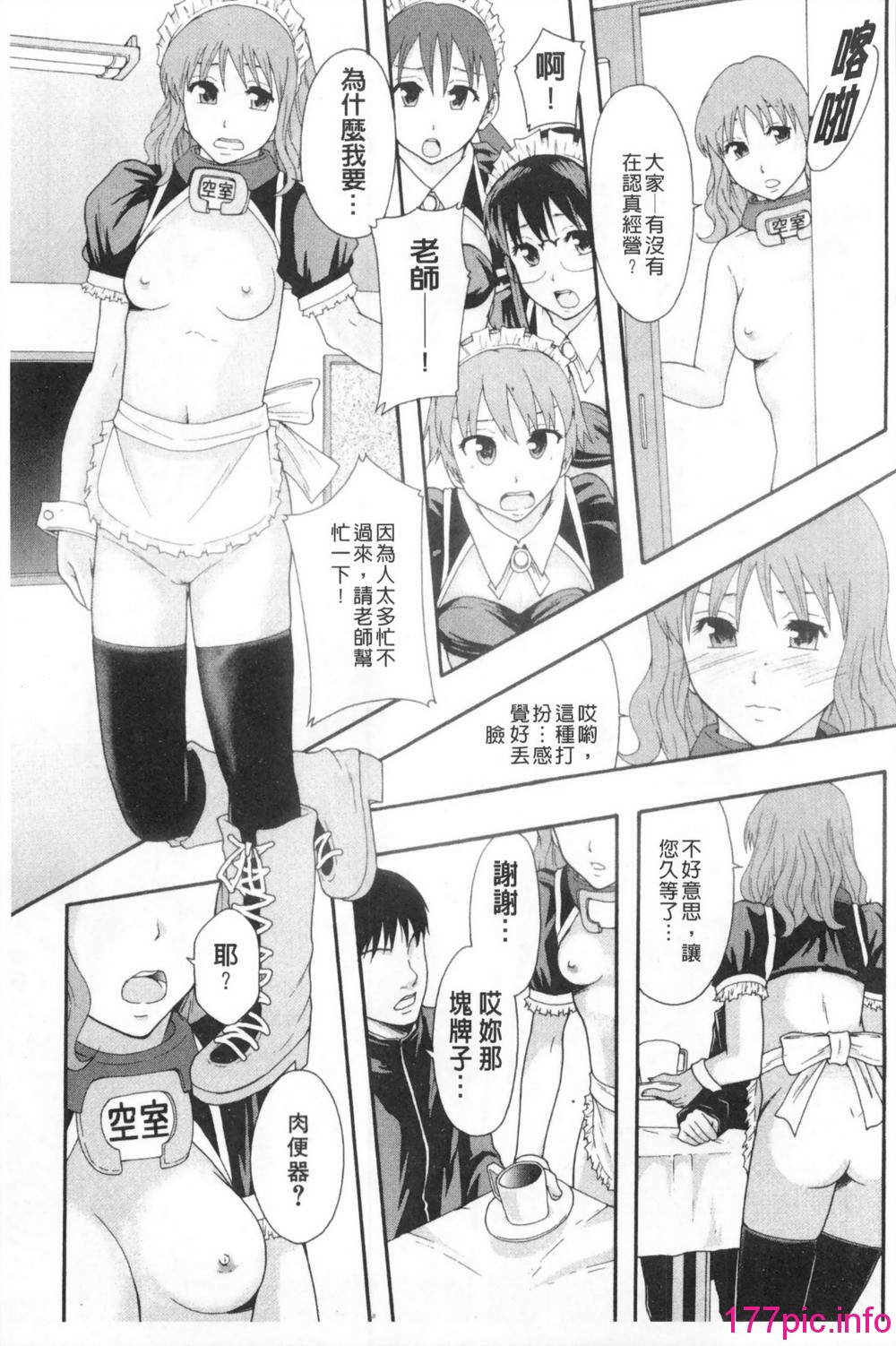 0044
