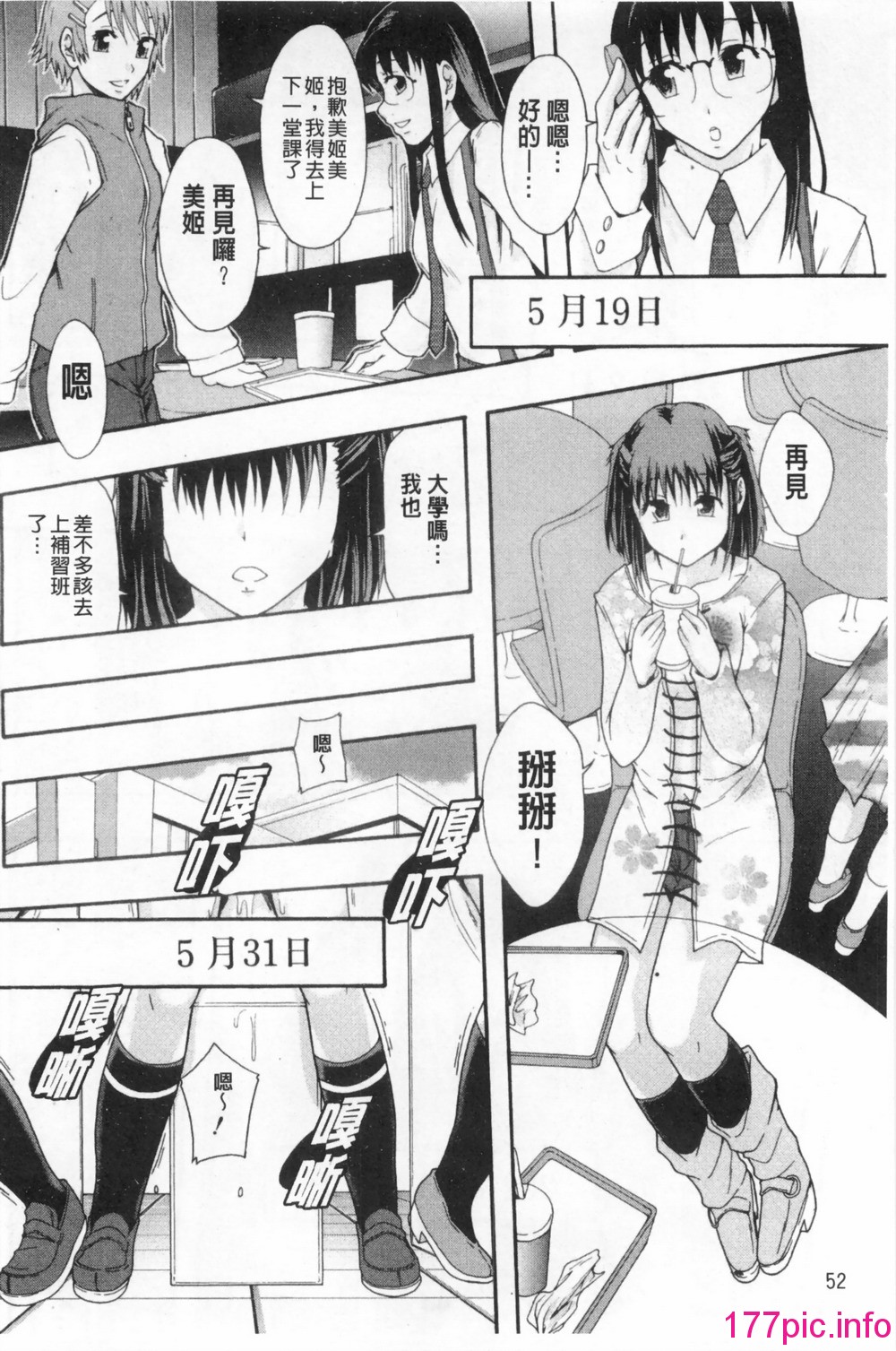 0053