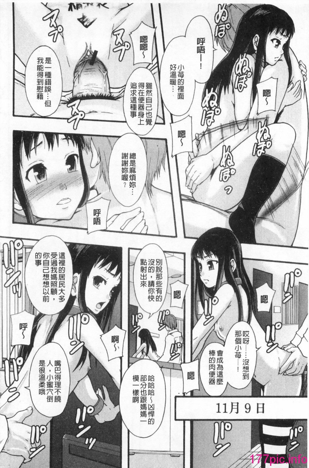 0093