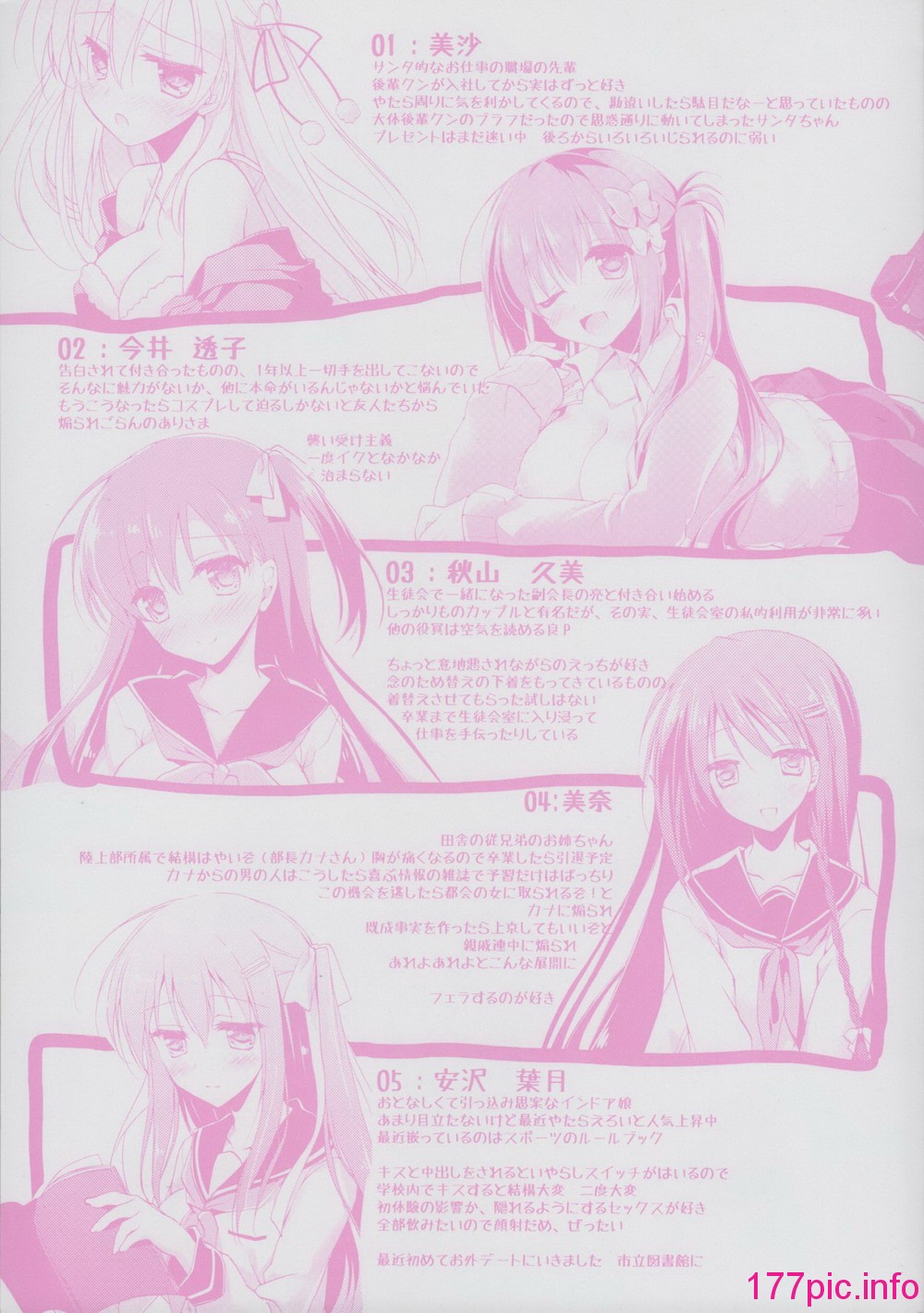 011