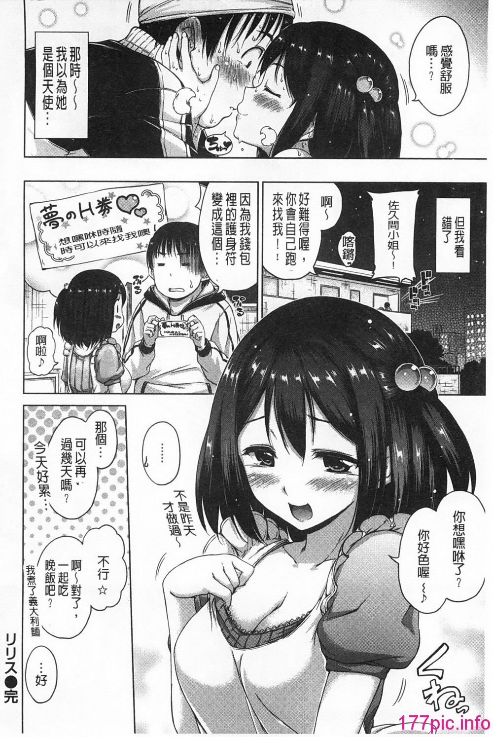 0111