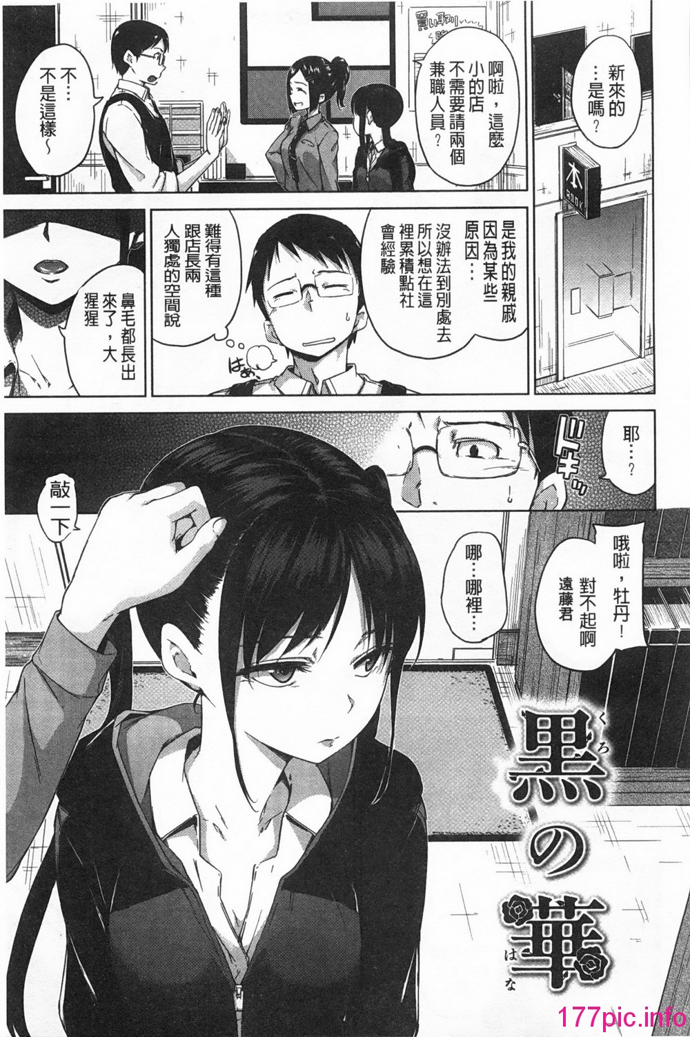 0112