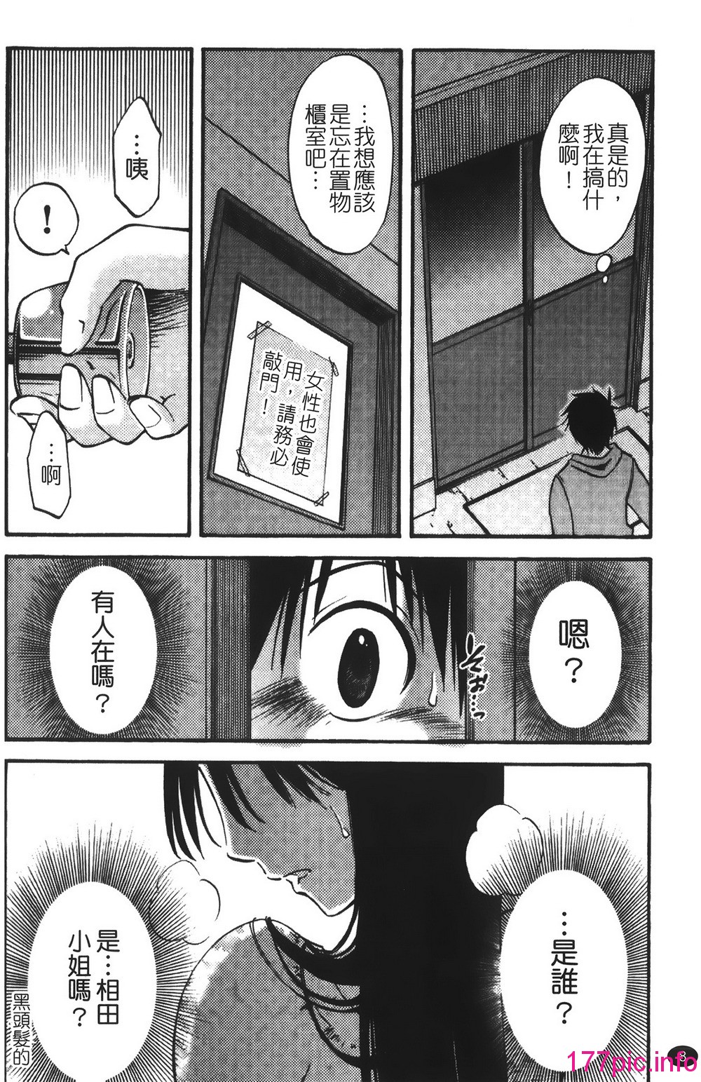 011