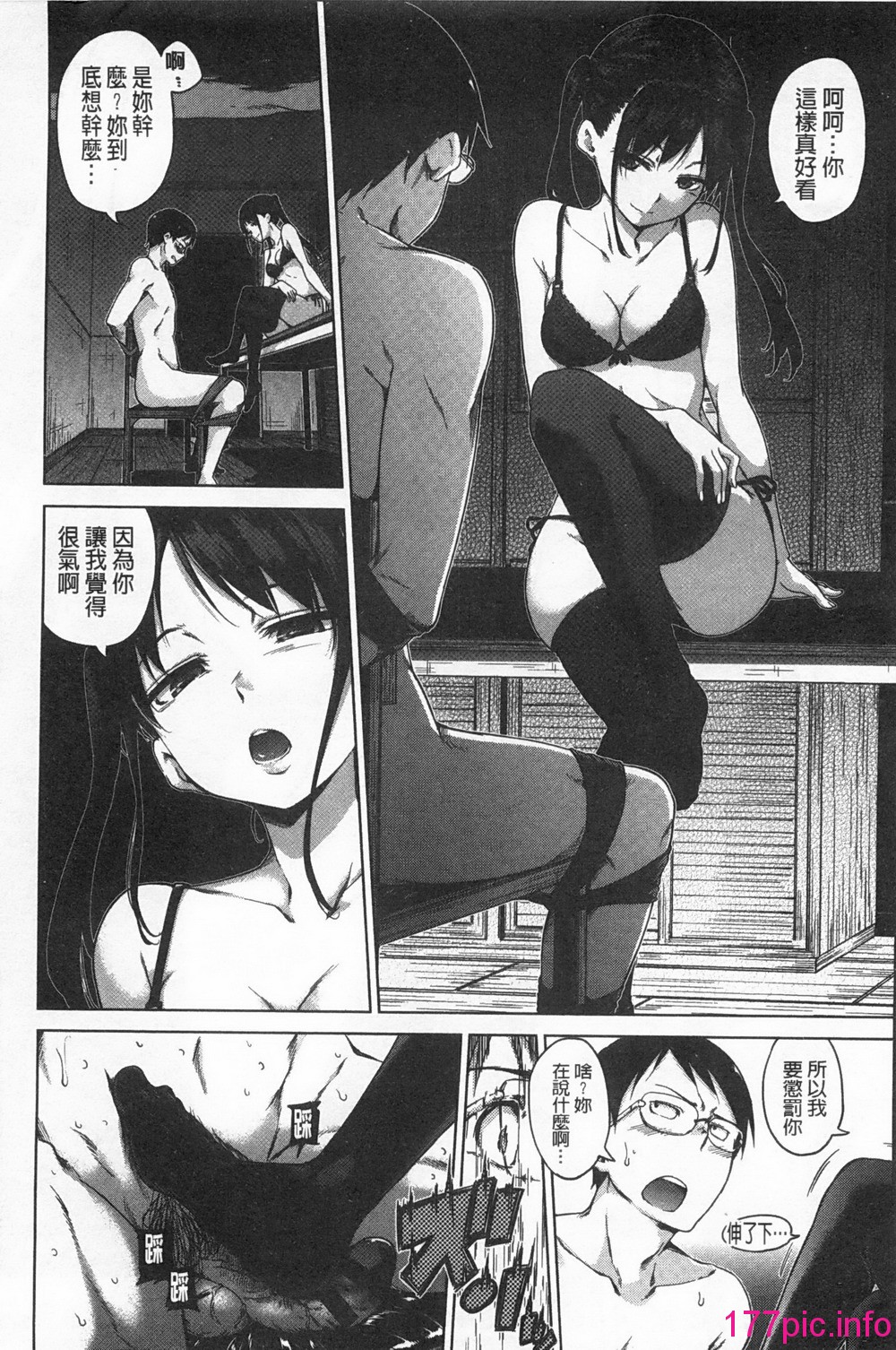 0117