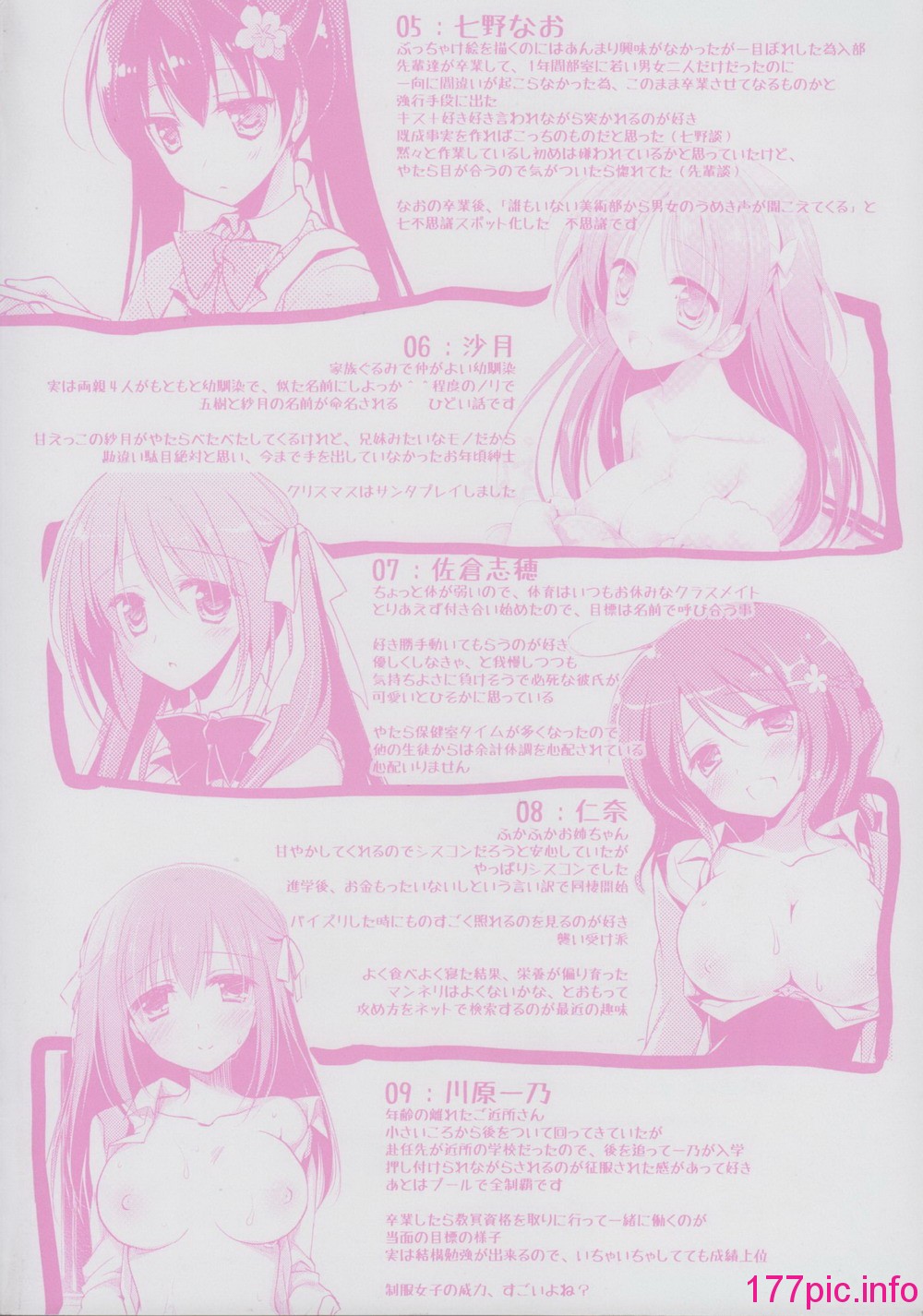 012