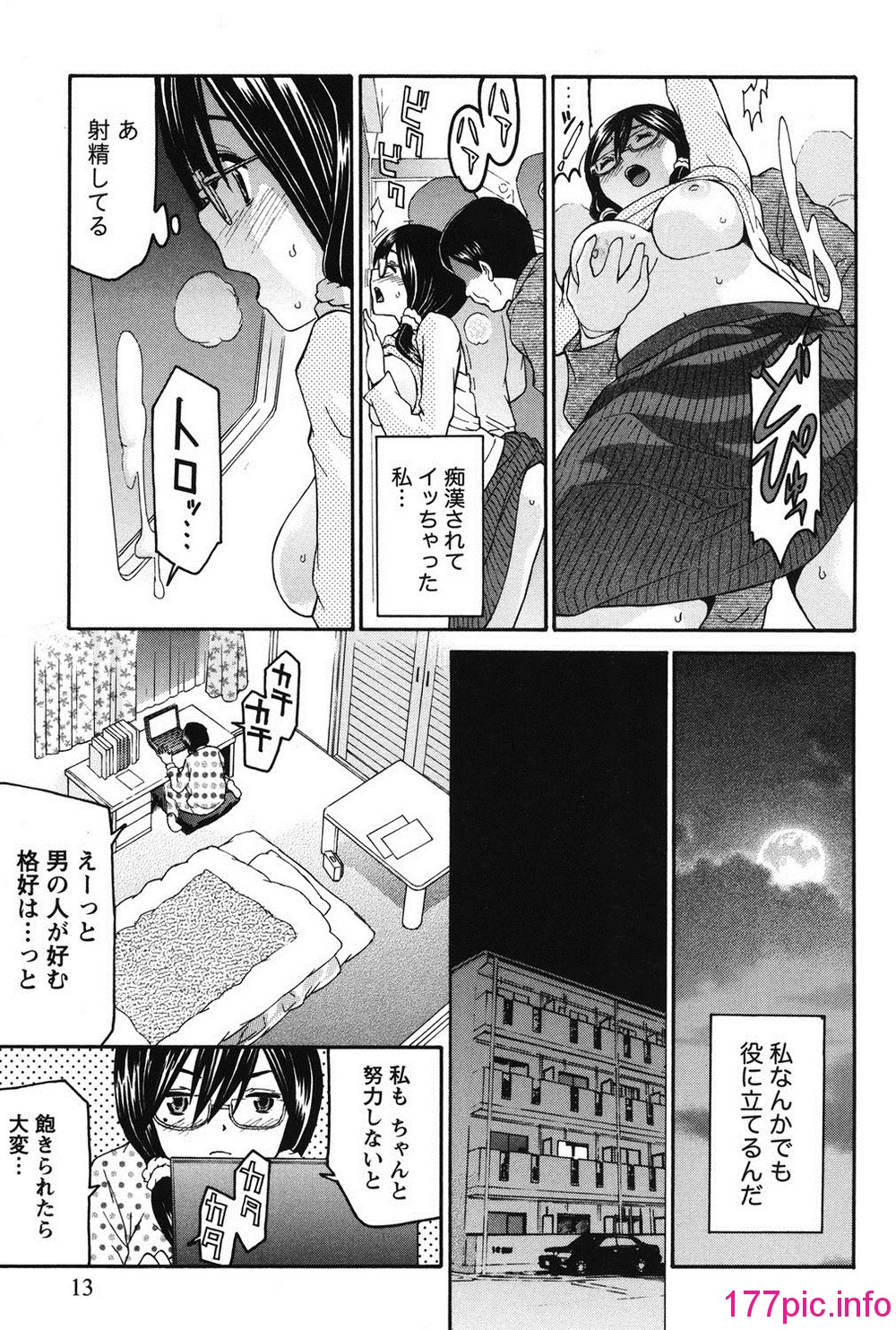 012