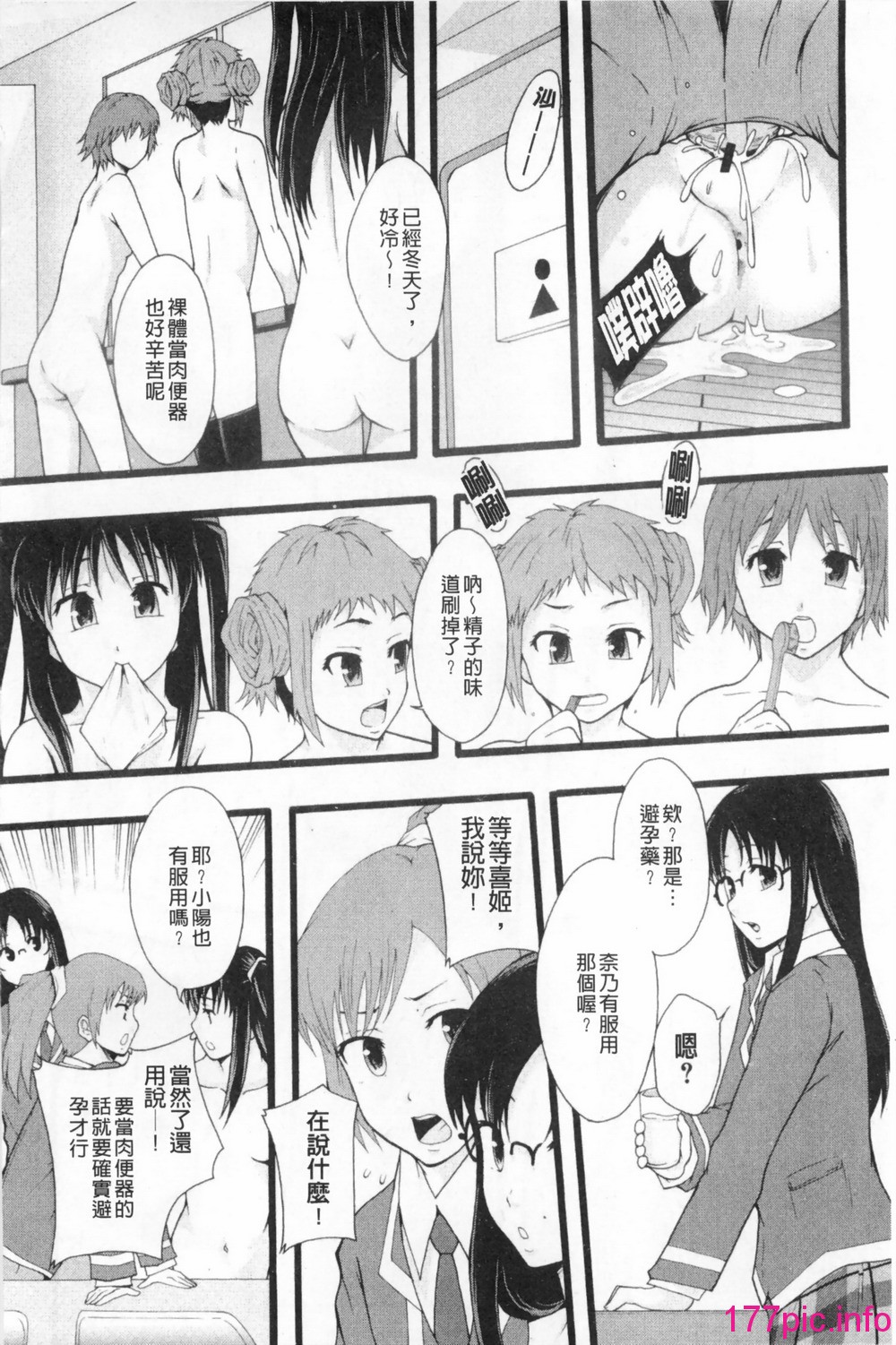 0123