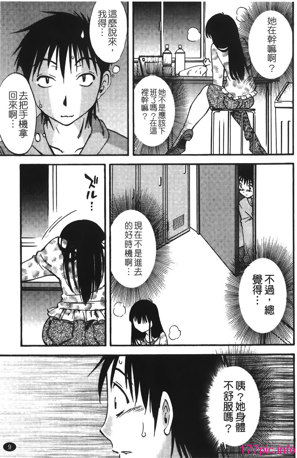 012