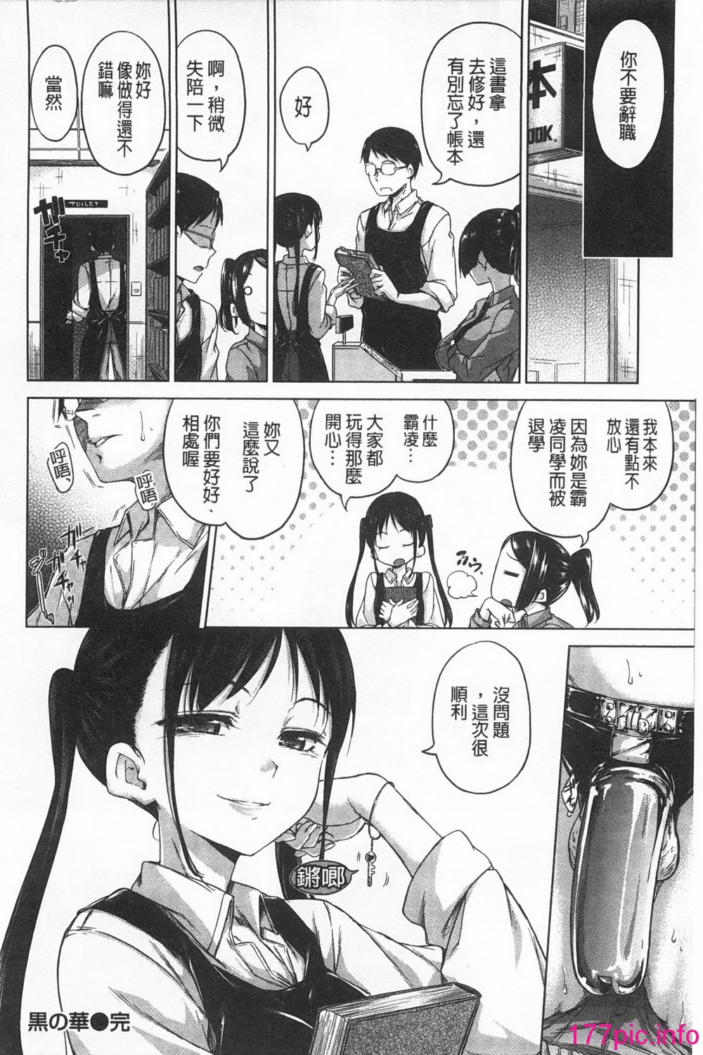 0127